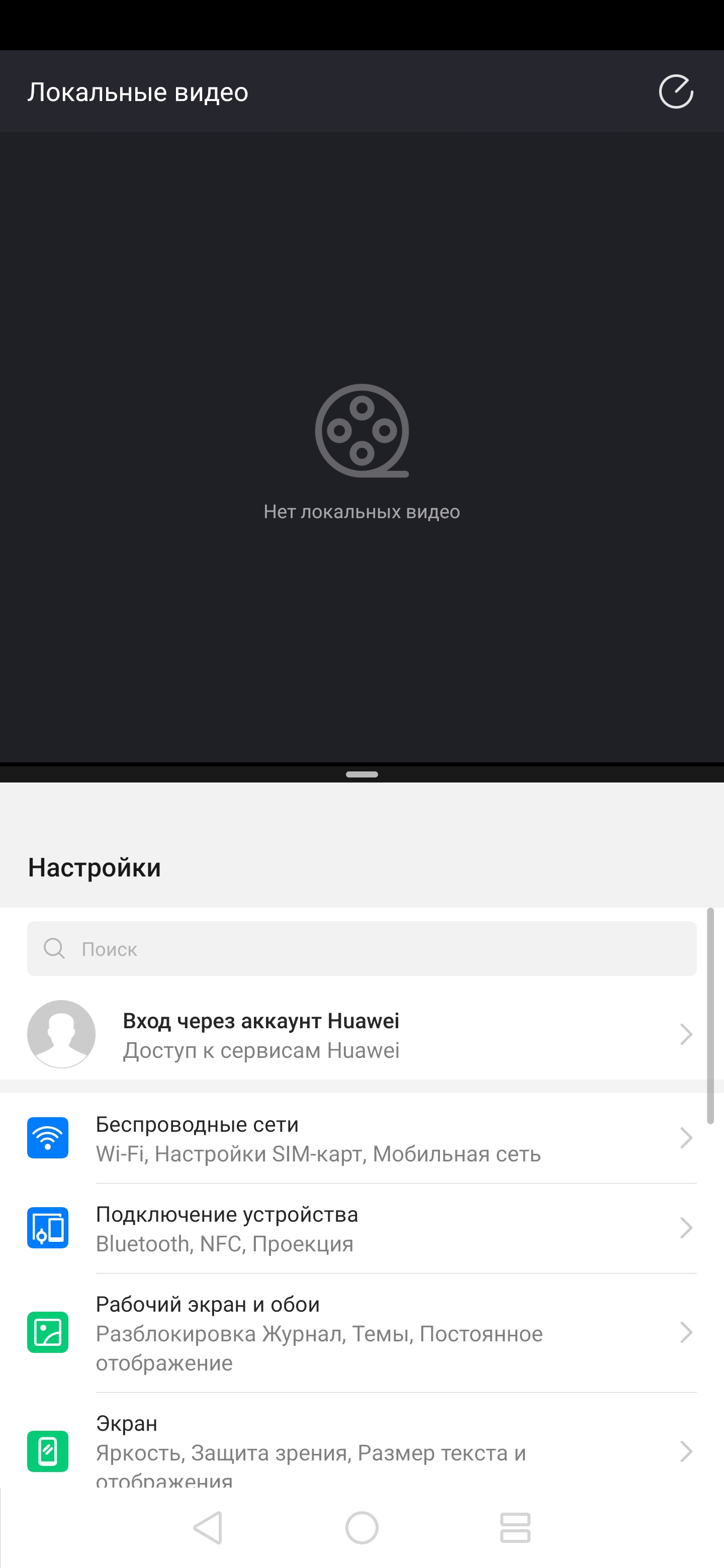 Screenshot_20181120_173836_com.android.settings.jpg