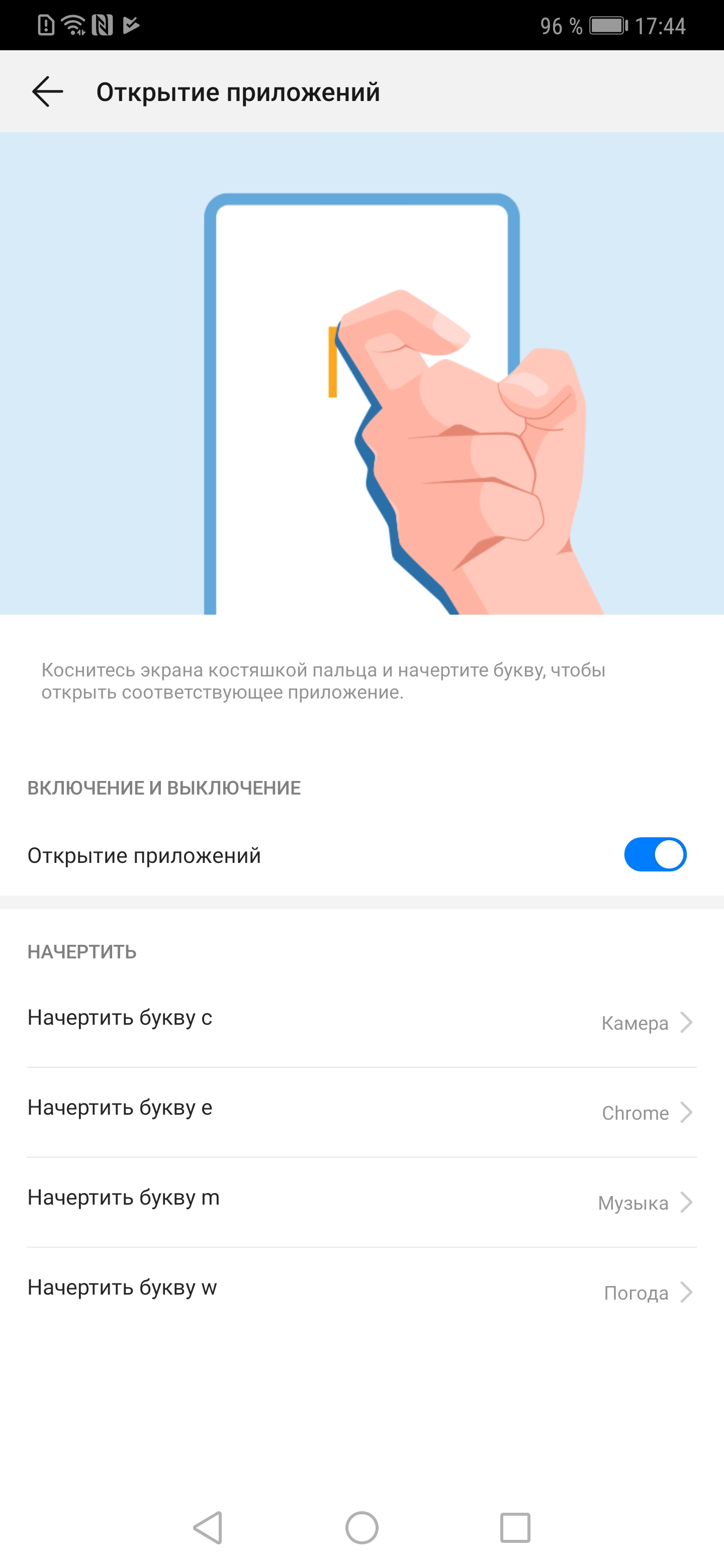 Screenshot_20181120_174456_com.huawei.motionservice.jpg