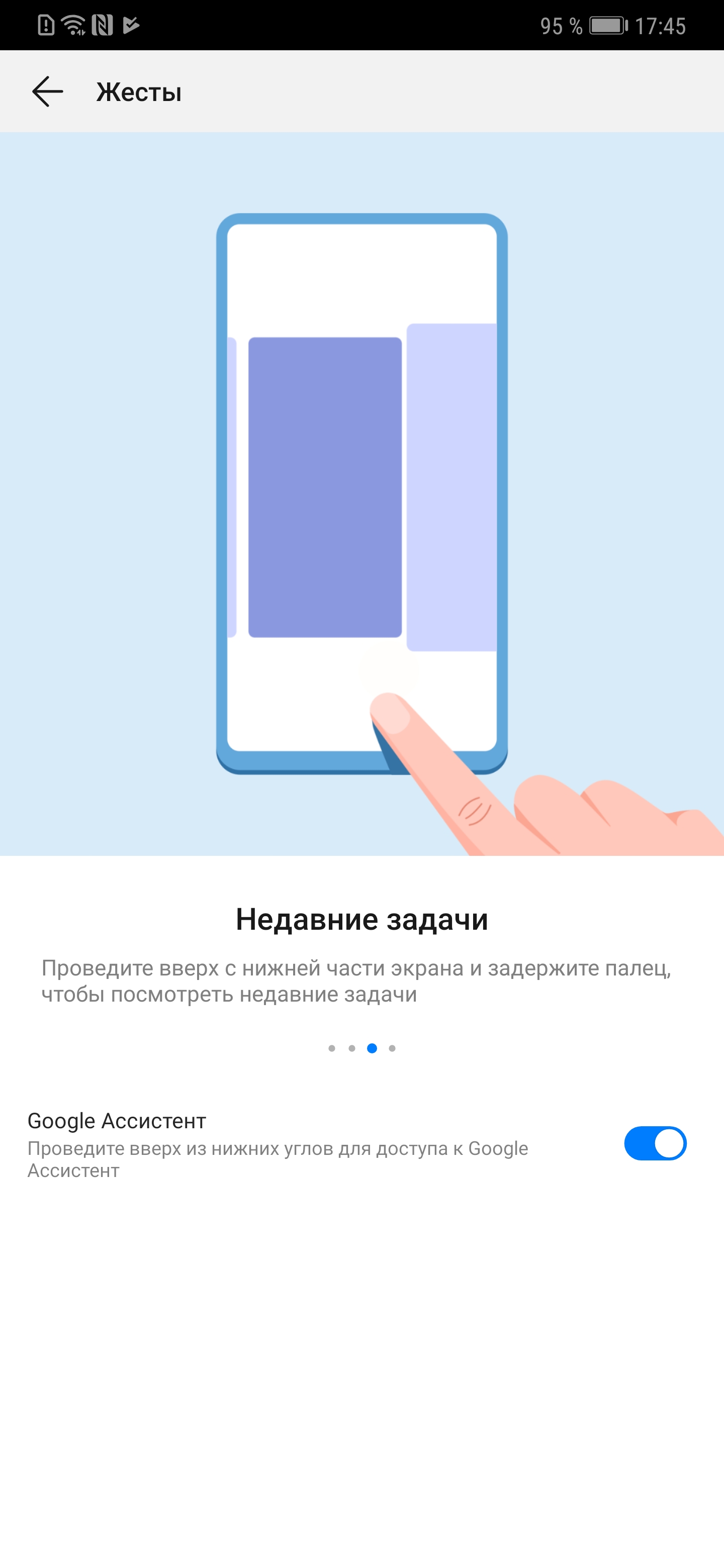 Screenshot_20181120_174528_com.android.settings.jpg
