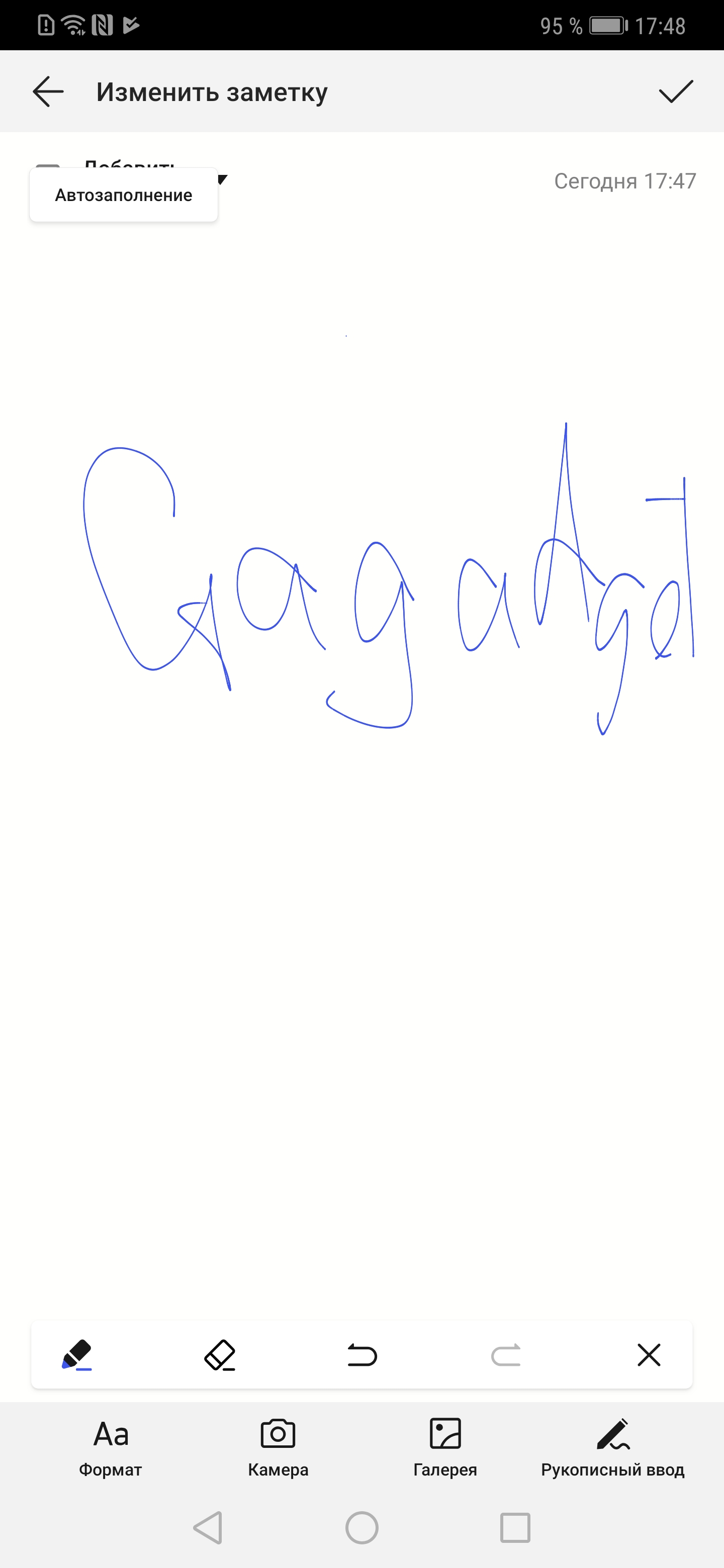 Screenshot_20181120_174813_com.example.android.notepad.jpg