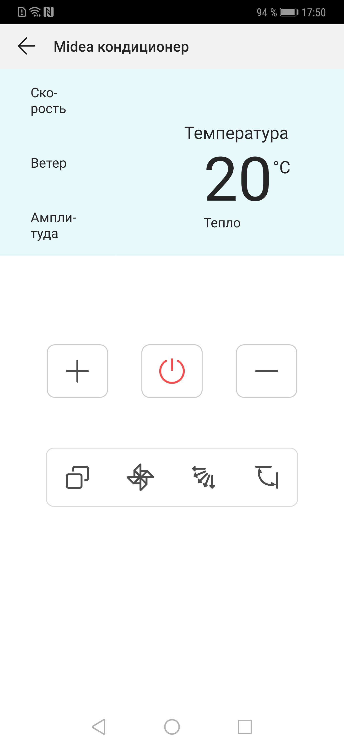 Screenshot_20181120_175049_com.huawei.android.remotecontroller.jpg
