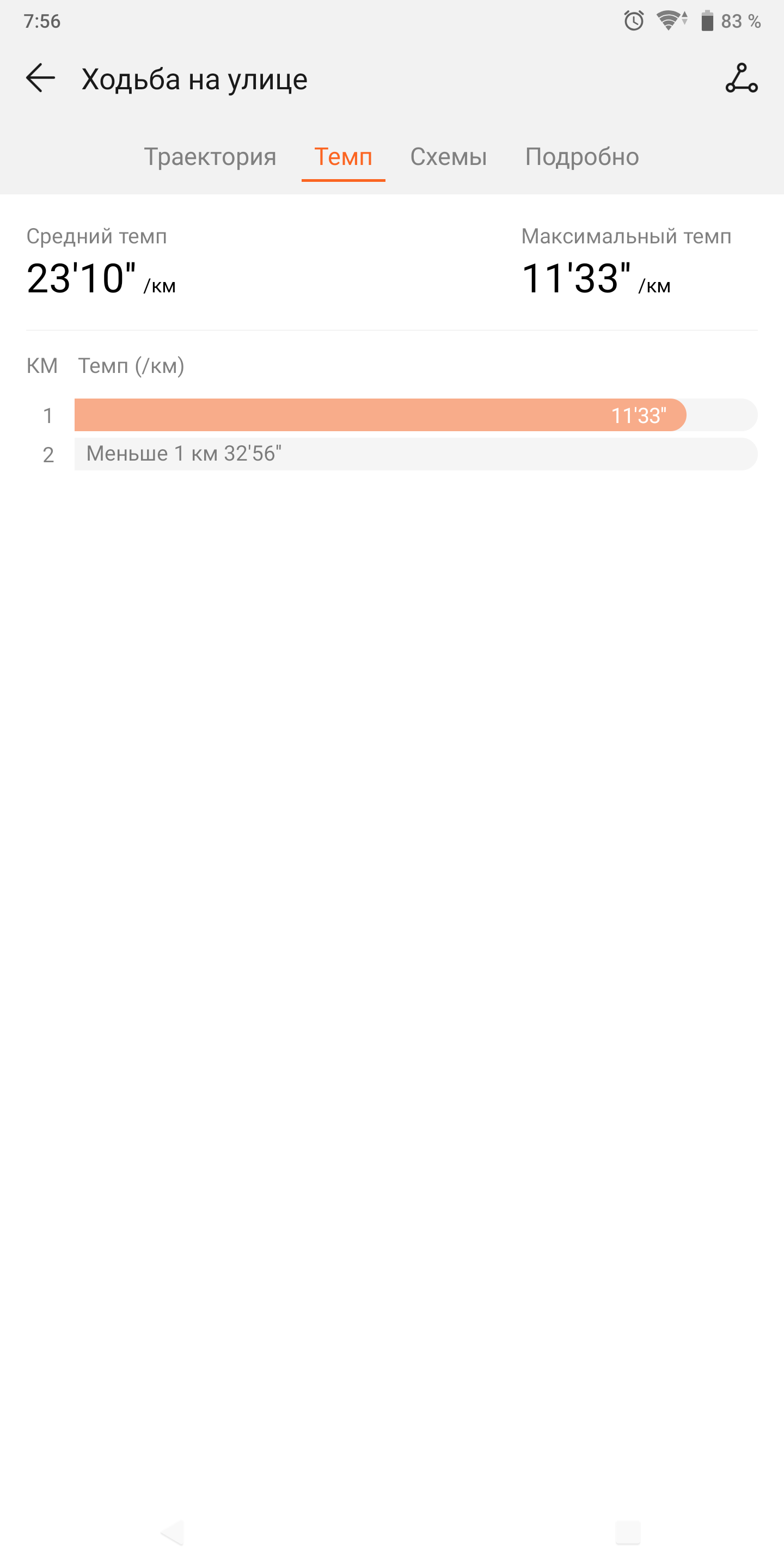 Screenshot_20181121-075643.png