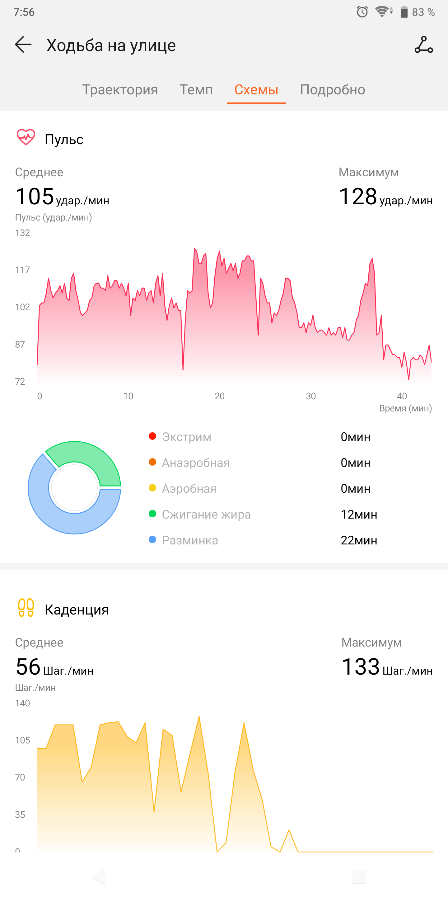 Screenshot_20181121-075647.png