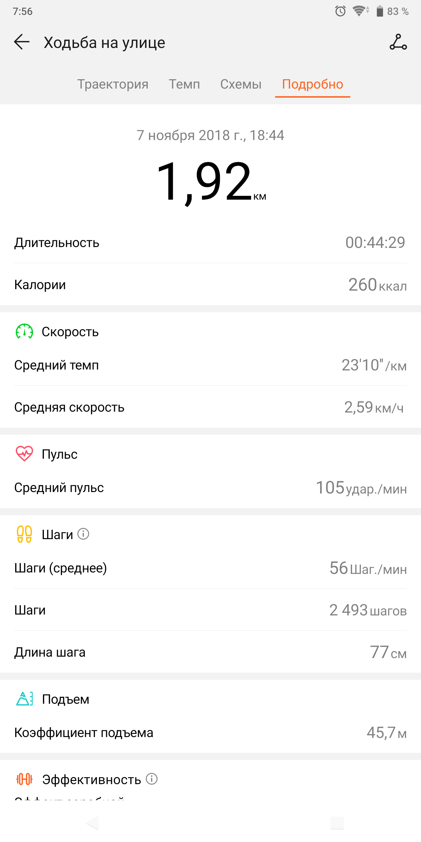 Screenshot_20181121-075652.png