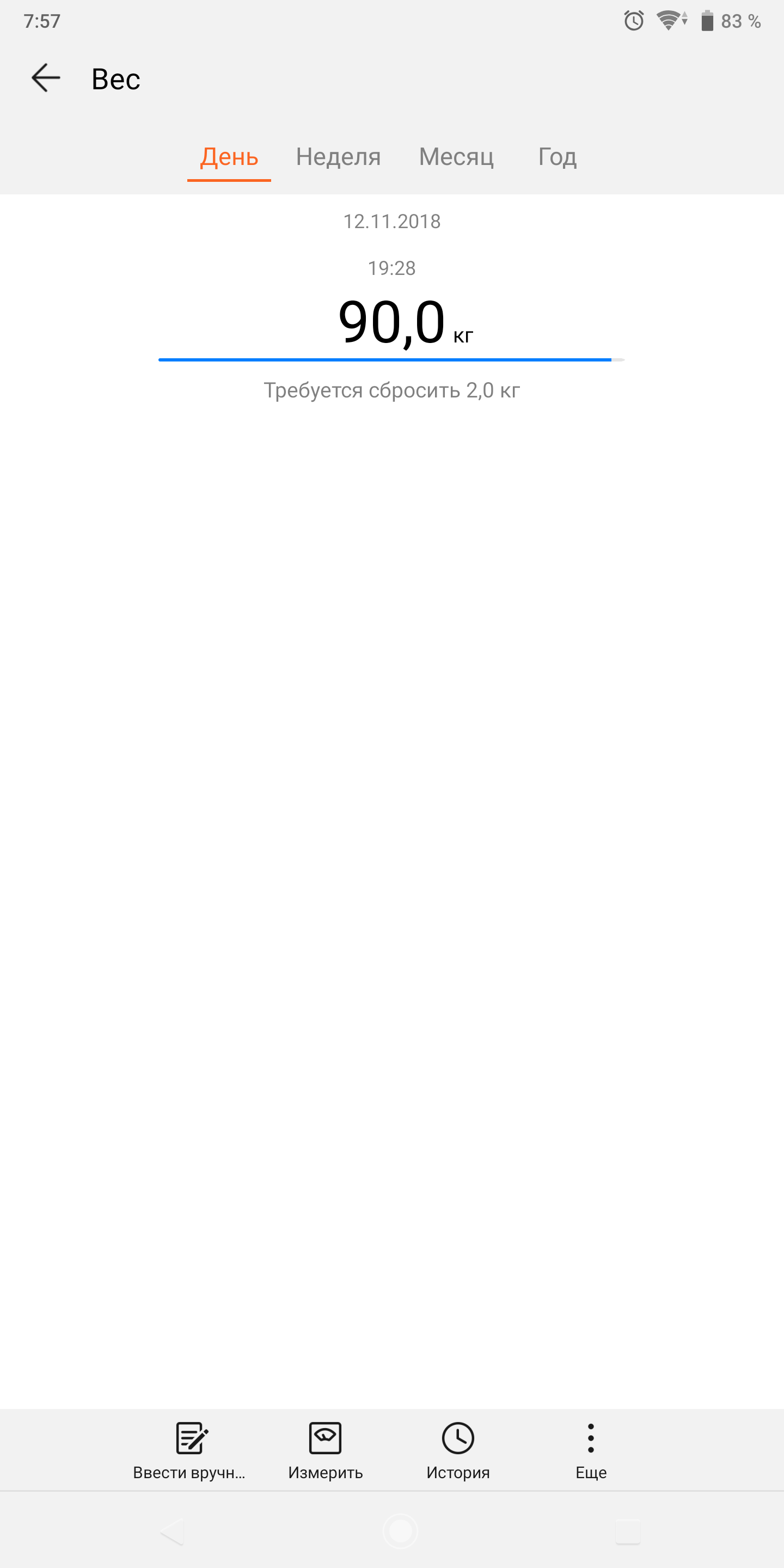 Screenshot_20181121-075759.png