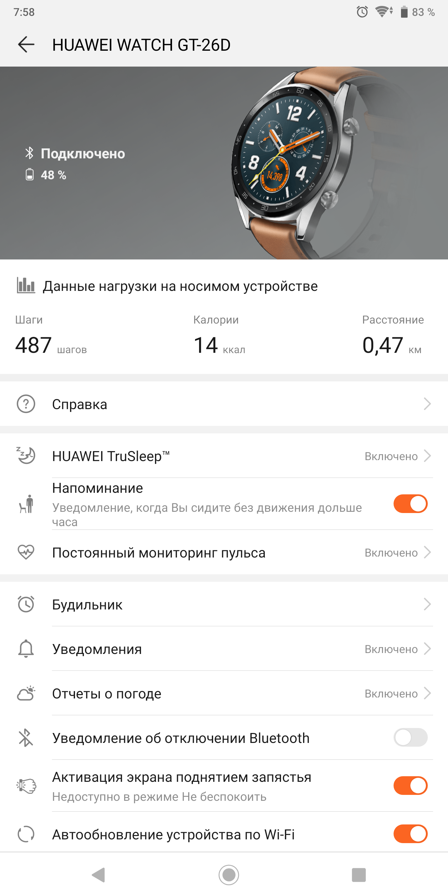 Screenshot_20181121-075807.png