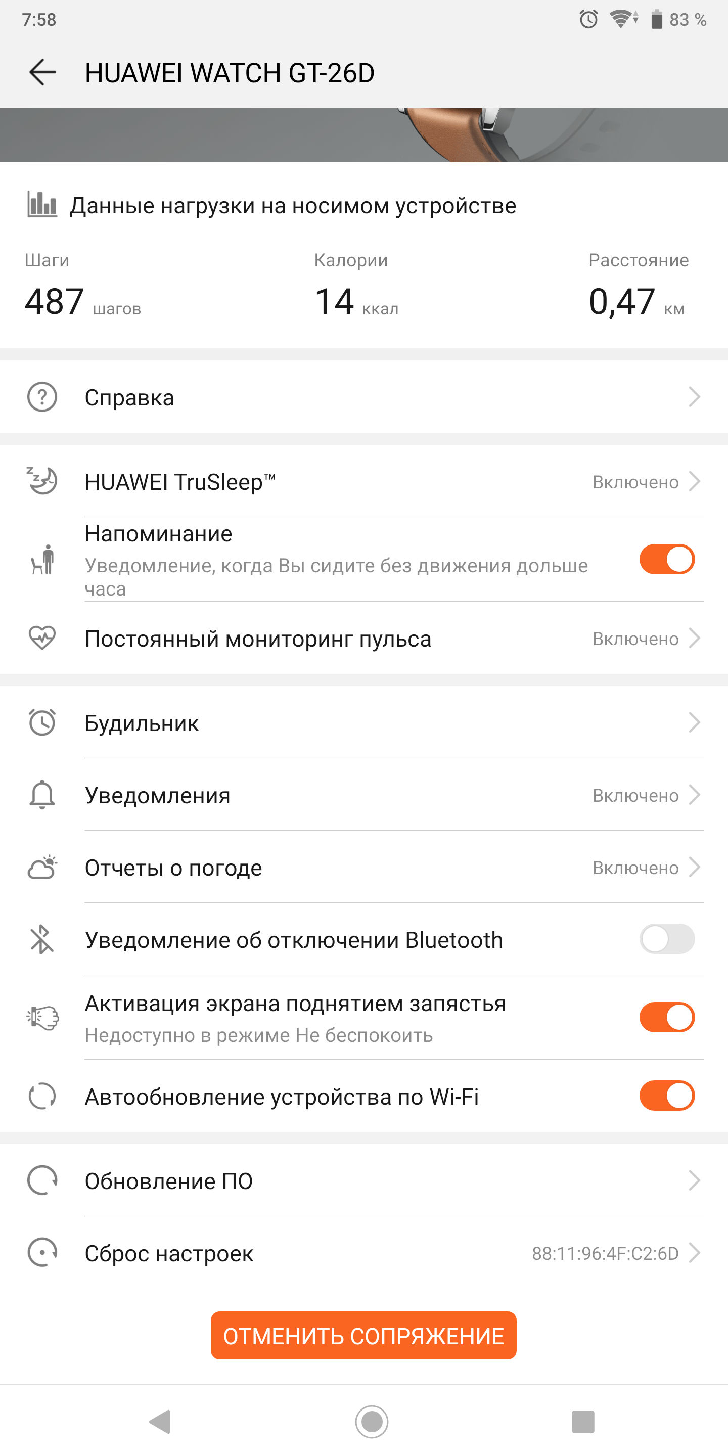 Screenshot_20181121-075812.png