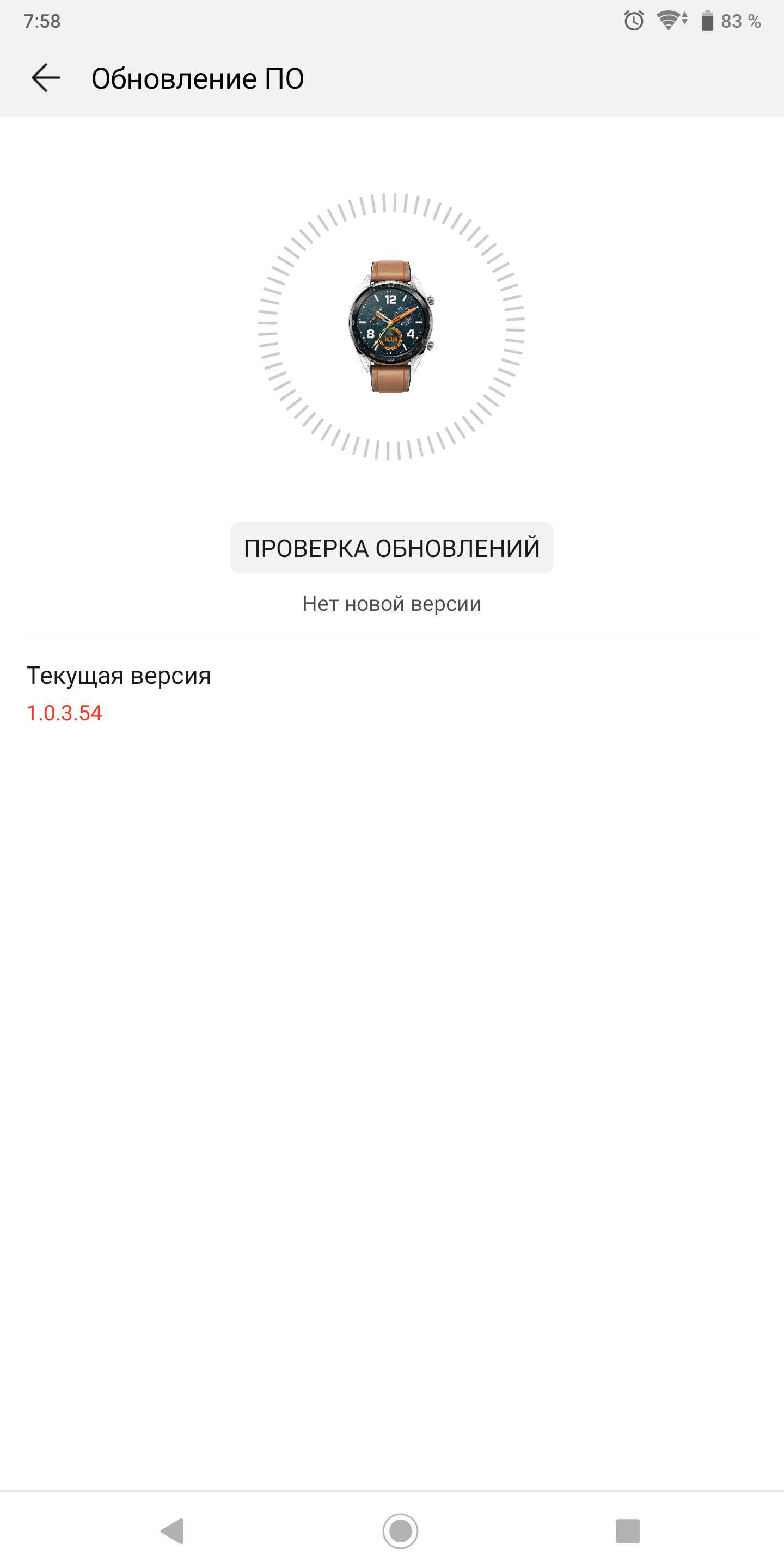 Screenshot_20181121-075817.png