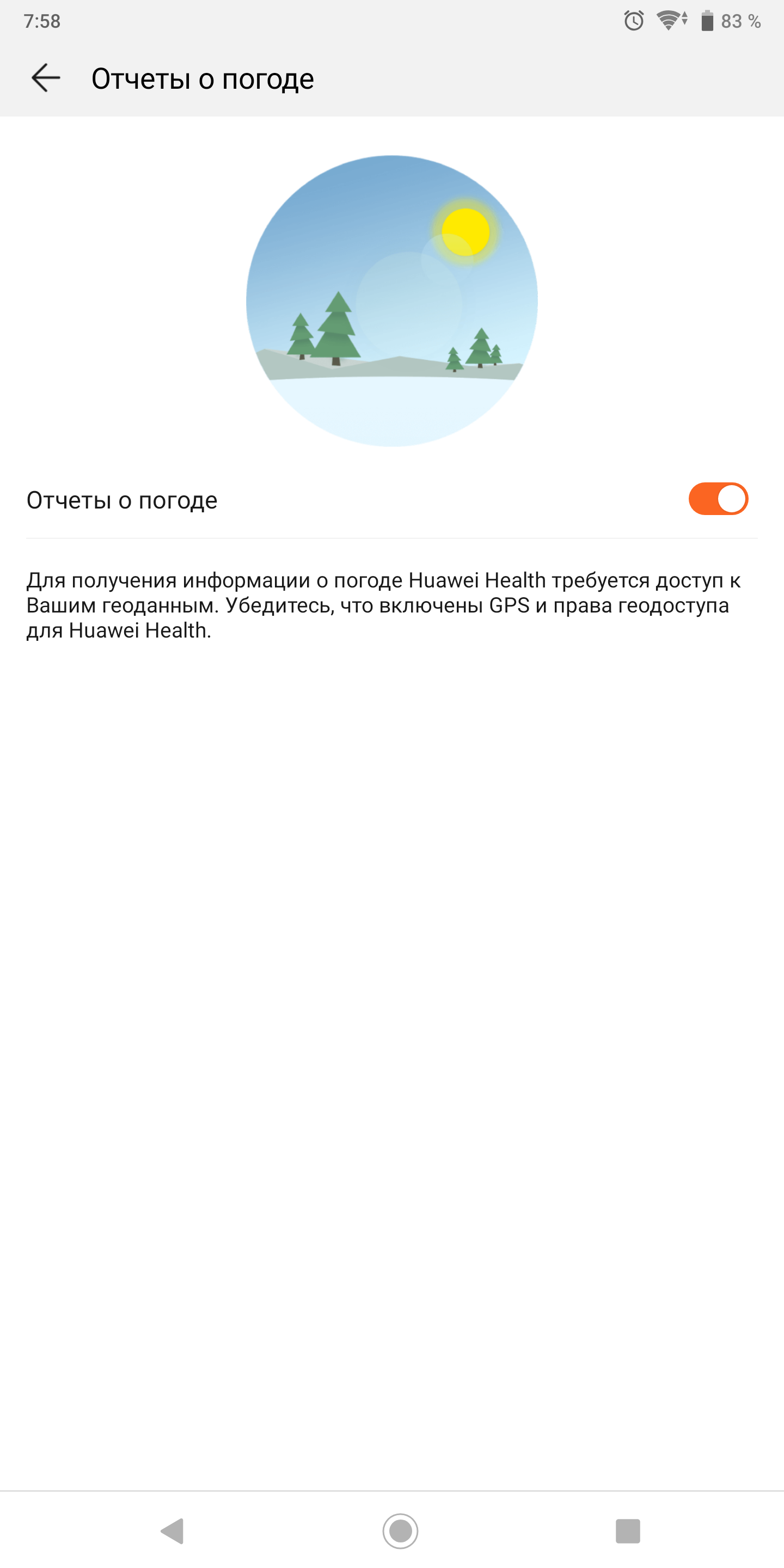 Screenshot_20181121-075836.png