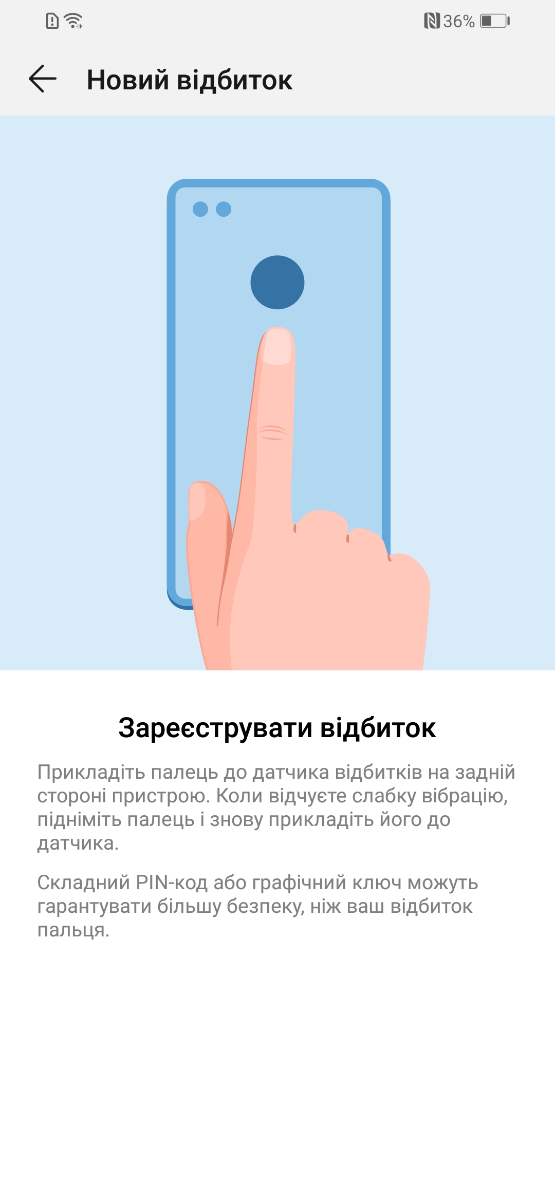 Screenshot_20181205_110032_com.android.settings.jpg