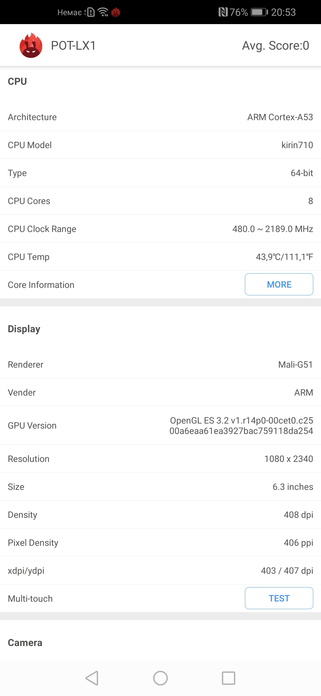 Screenshot_20181205_205346_com.antutu.ABenchMark.jpg
