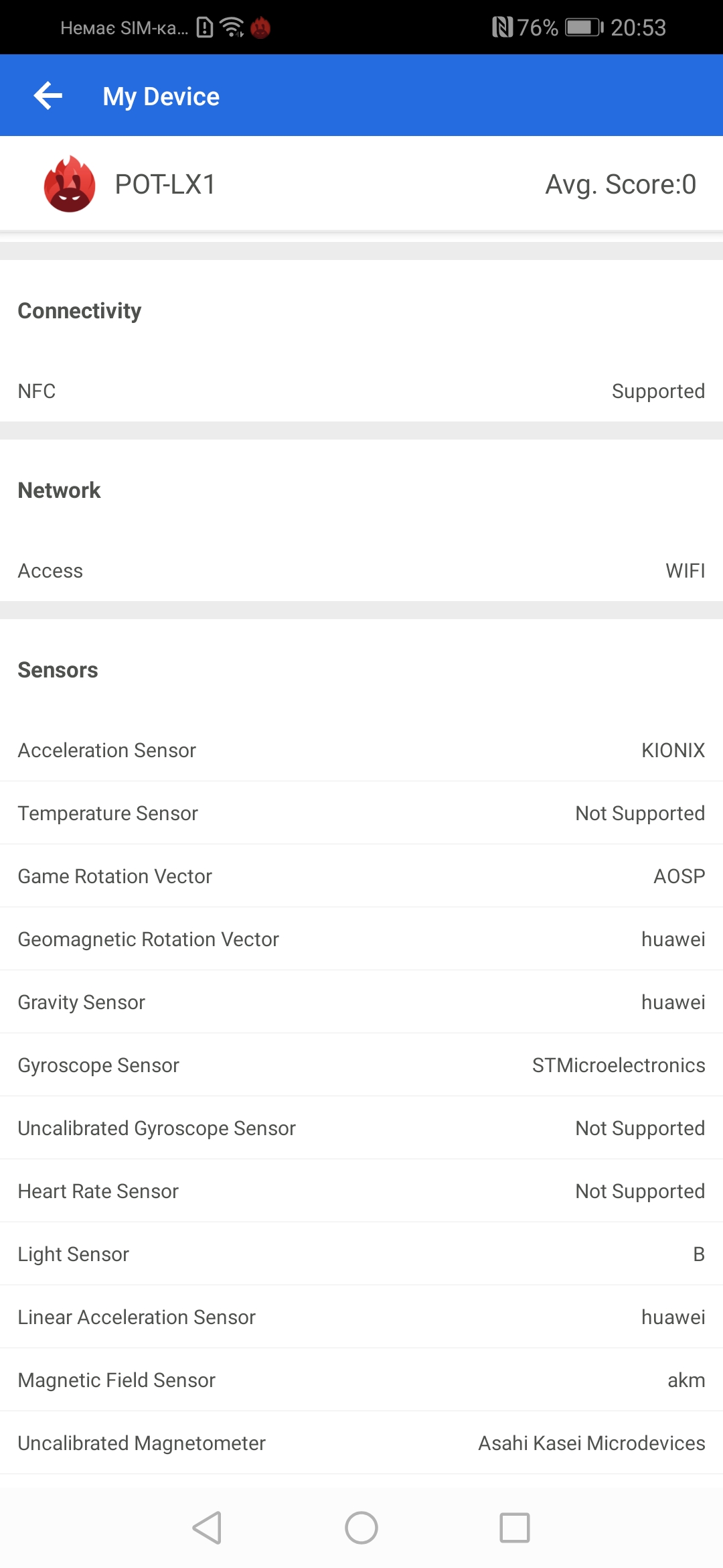 Screenshot_20181205_205355_com.antutu.ABenchMark.jpg