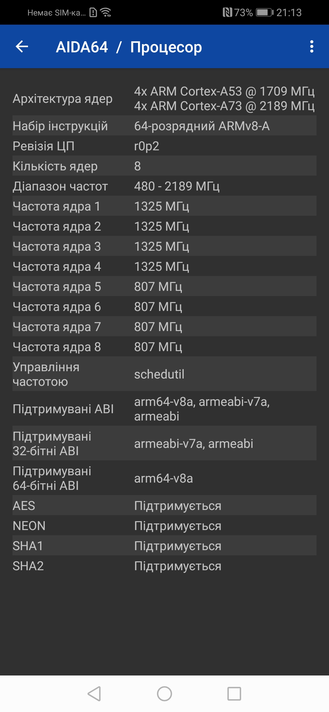 Screenshot_20181205_211333_com.finalwire.aida64.jpg