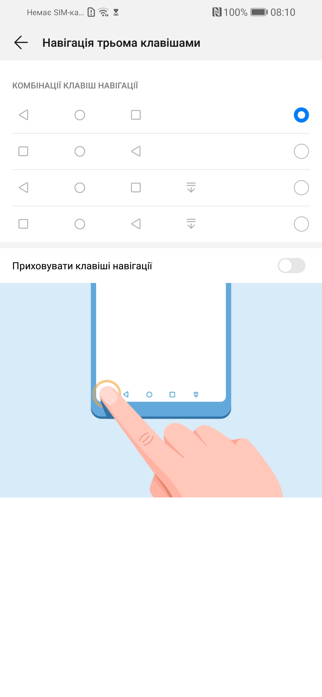 Screenshot_20181211_081024_com.android.settings.jpg