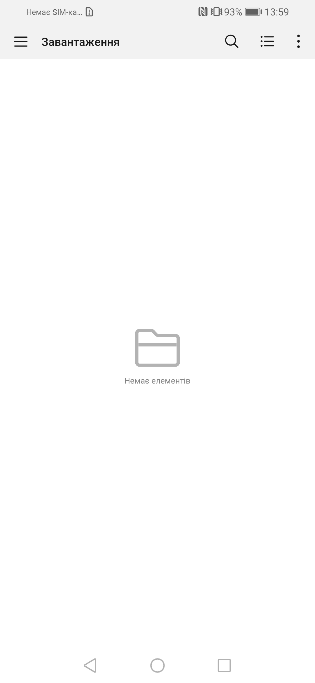Screenshot_20181211_135917_com.android.documentsui.jpg