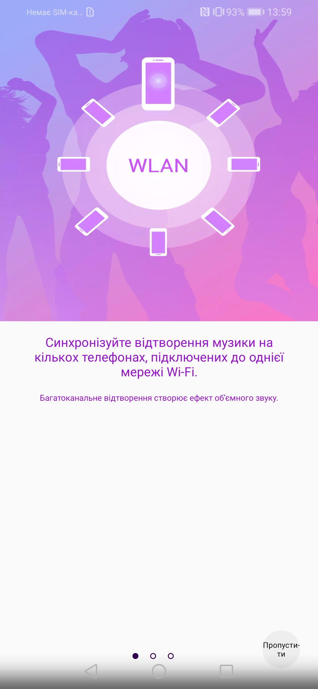 Screenshot_20181211_135939_com.android.imedia.syncplay.jpg