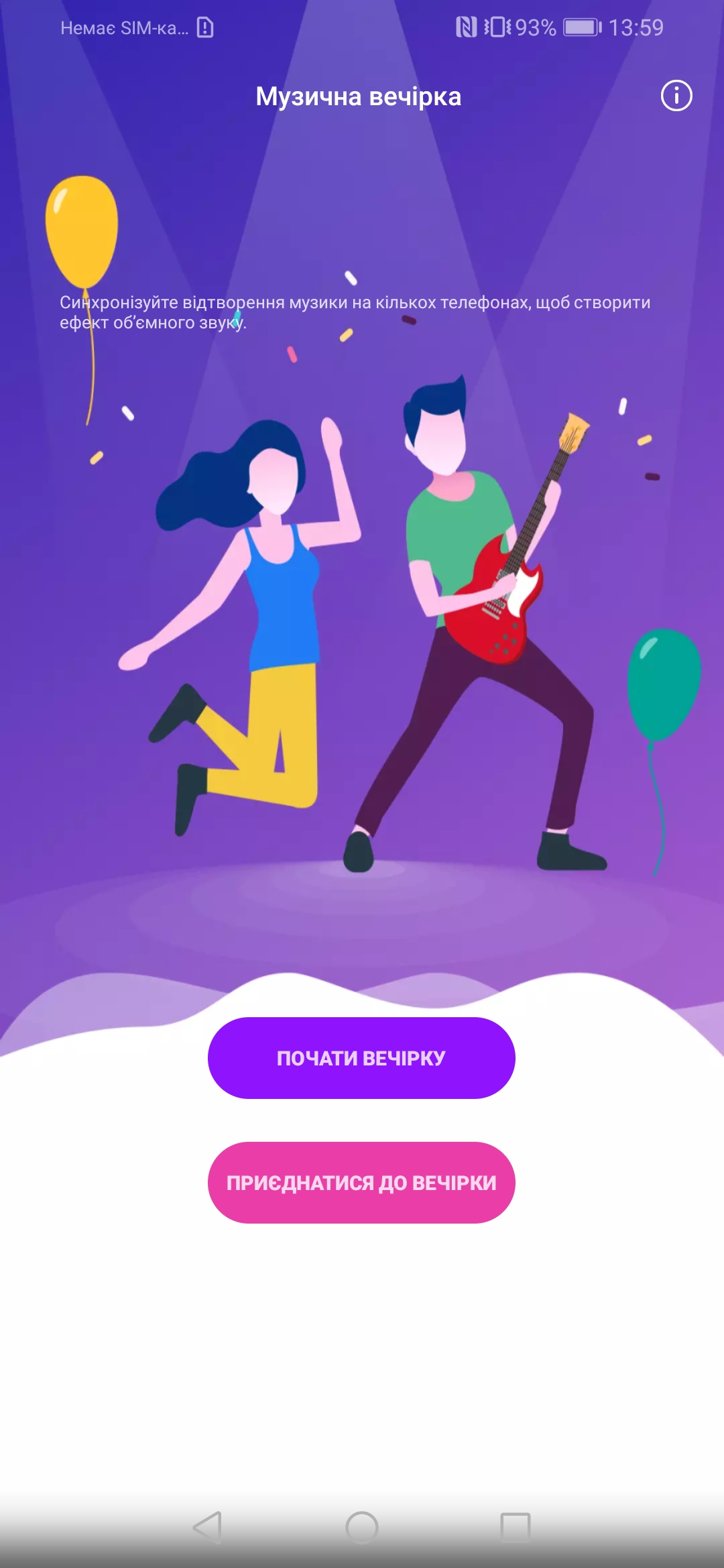 Screenshot_20181211_135953_com.android.imedia.syncplay.jpg