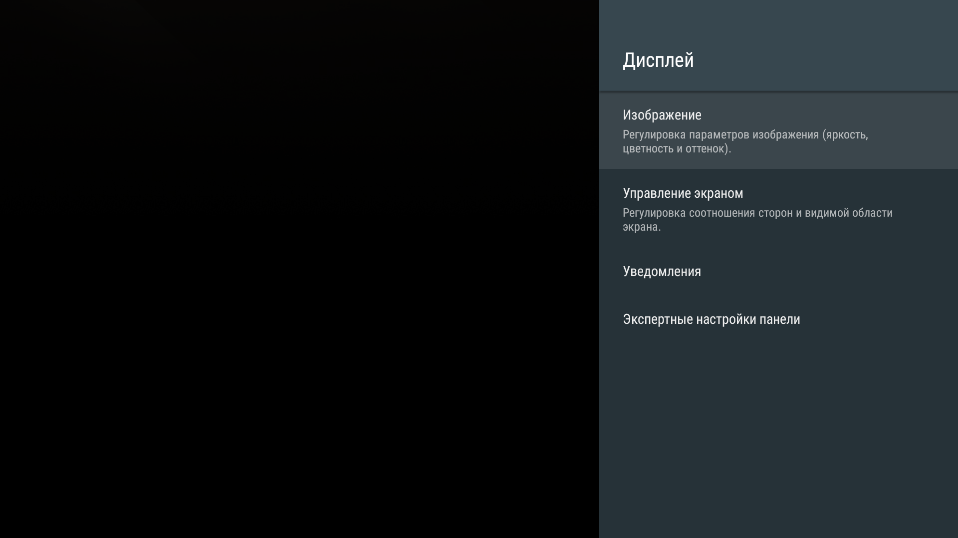 Screenshot_20181220-232552.png