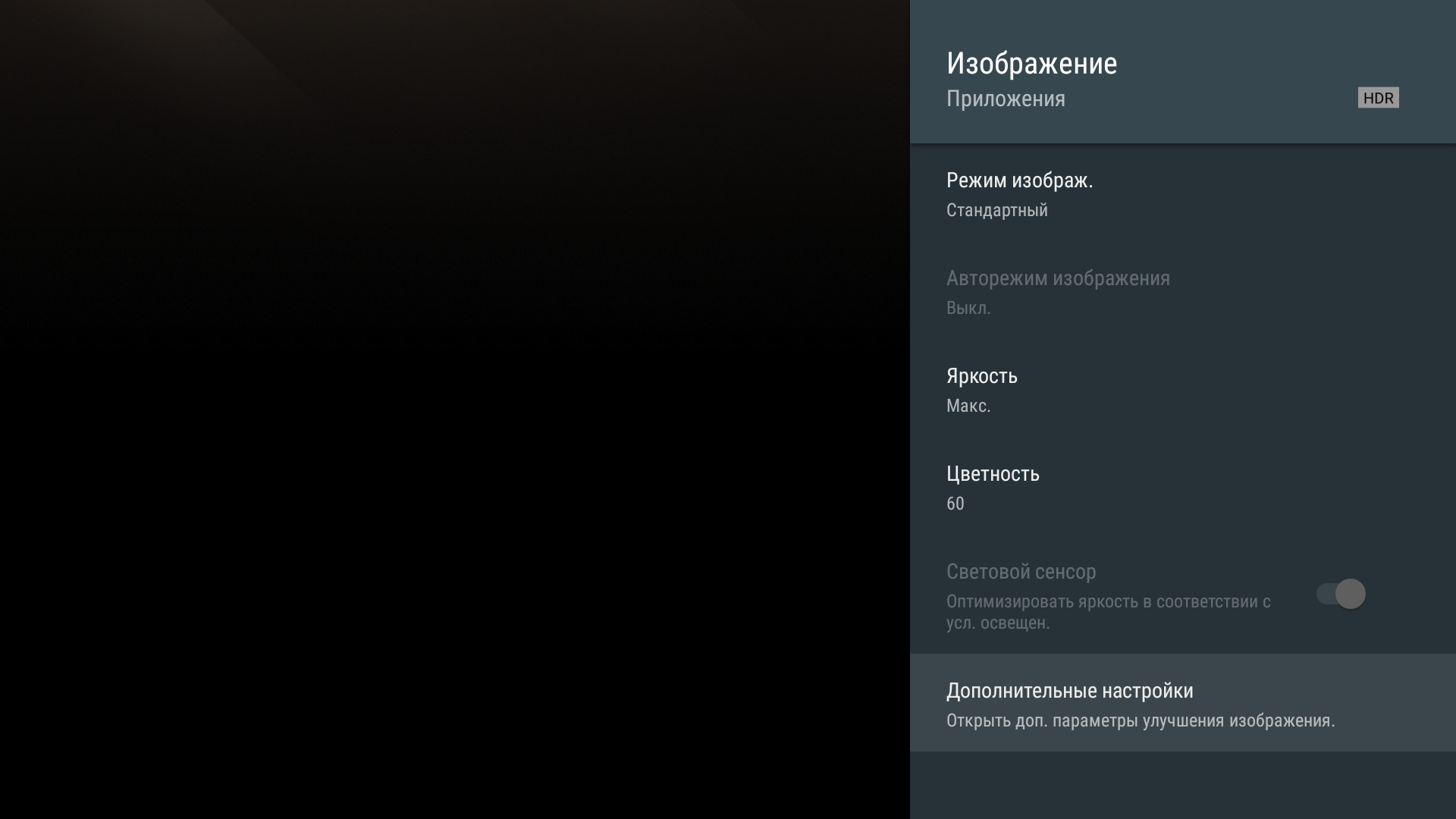 Screenshot_20181220-232615.png