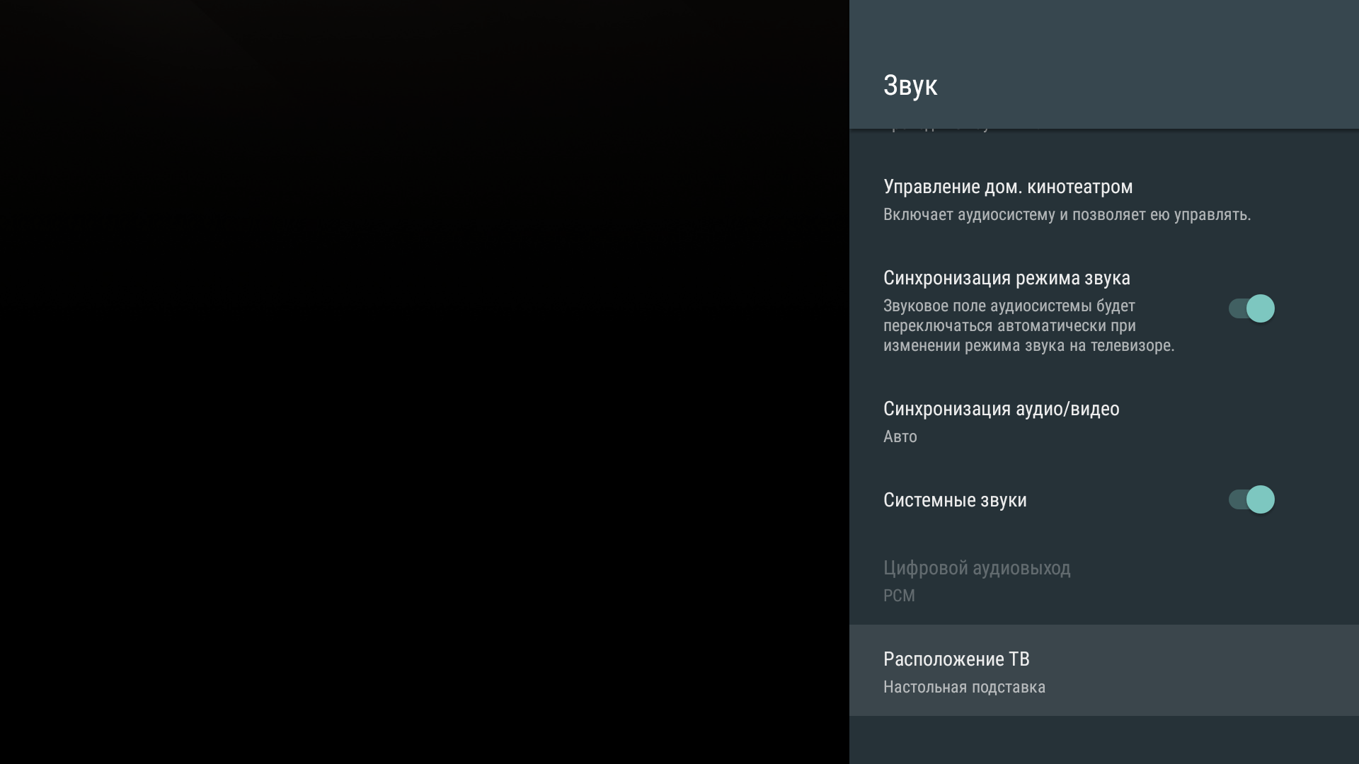Screenshot_20181220-233129.png