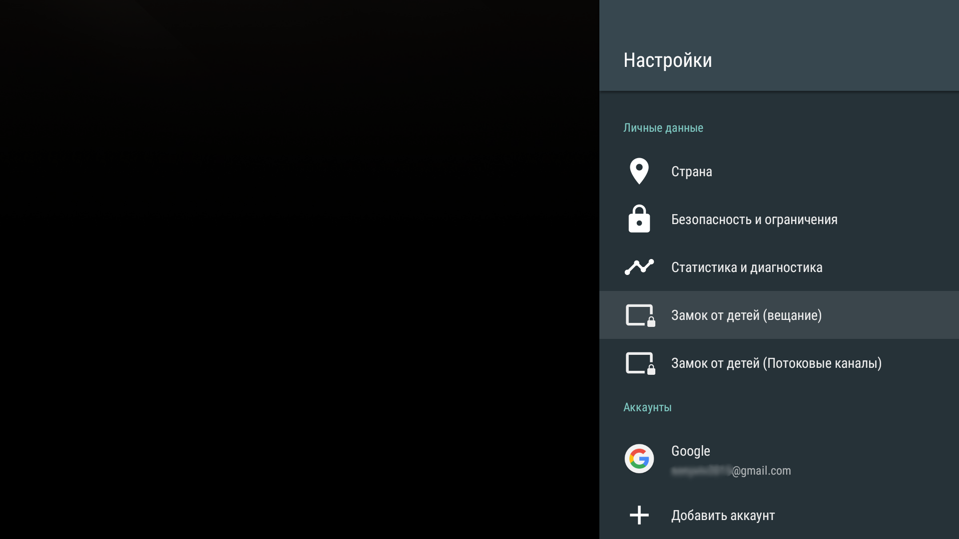 Screenshot_20181220-233909.png