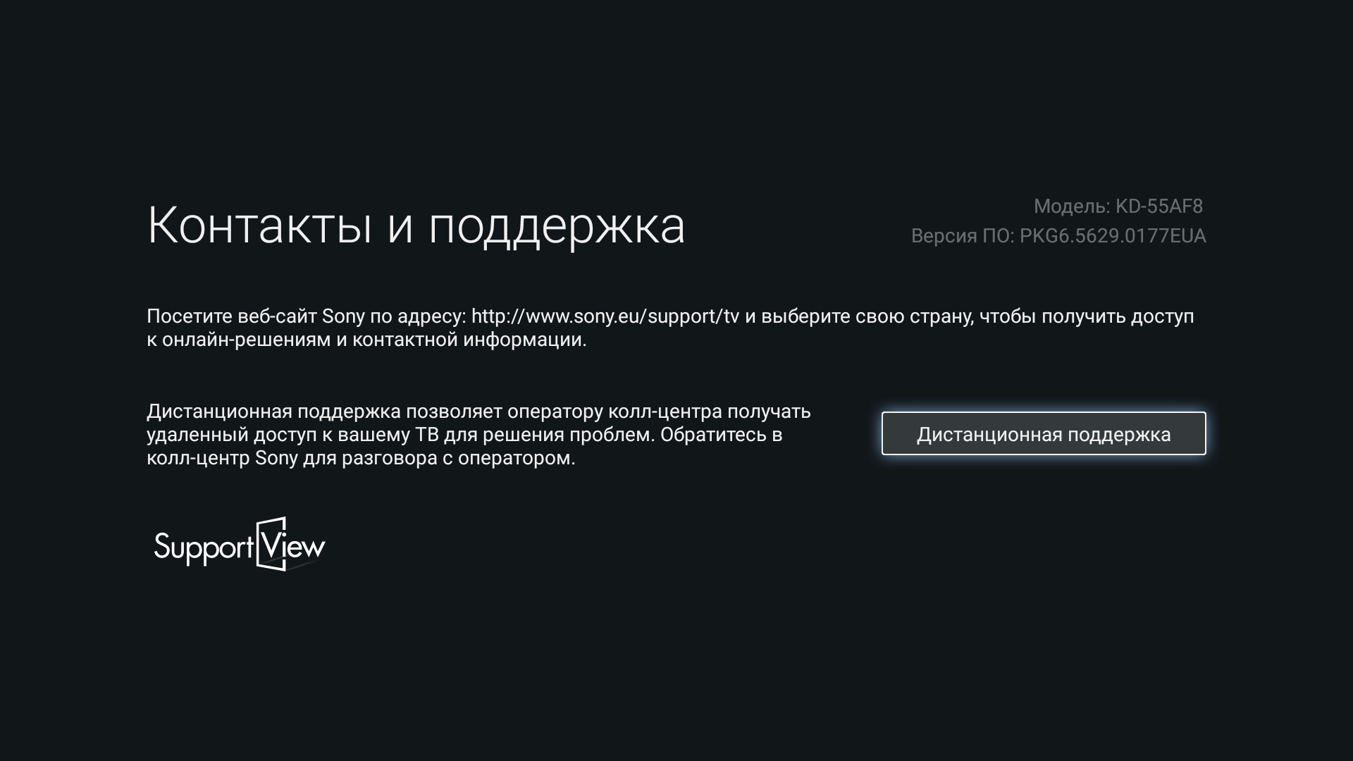 Screenshot_20181220-234311.png