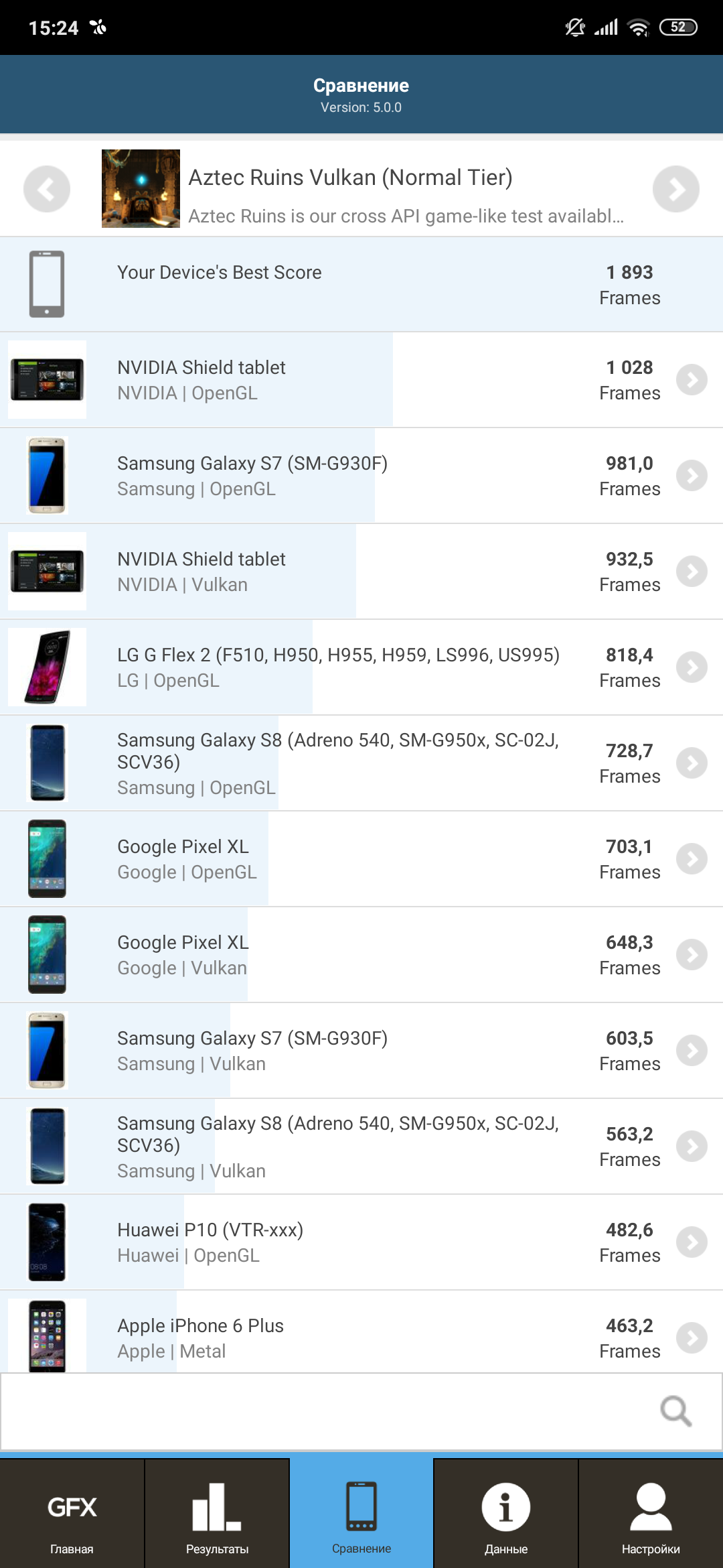 Обзор Xiaomi Mi MIX 3: слайдеры возвращаются-94