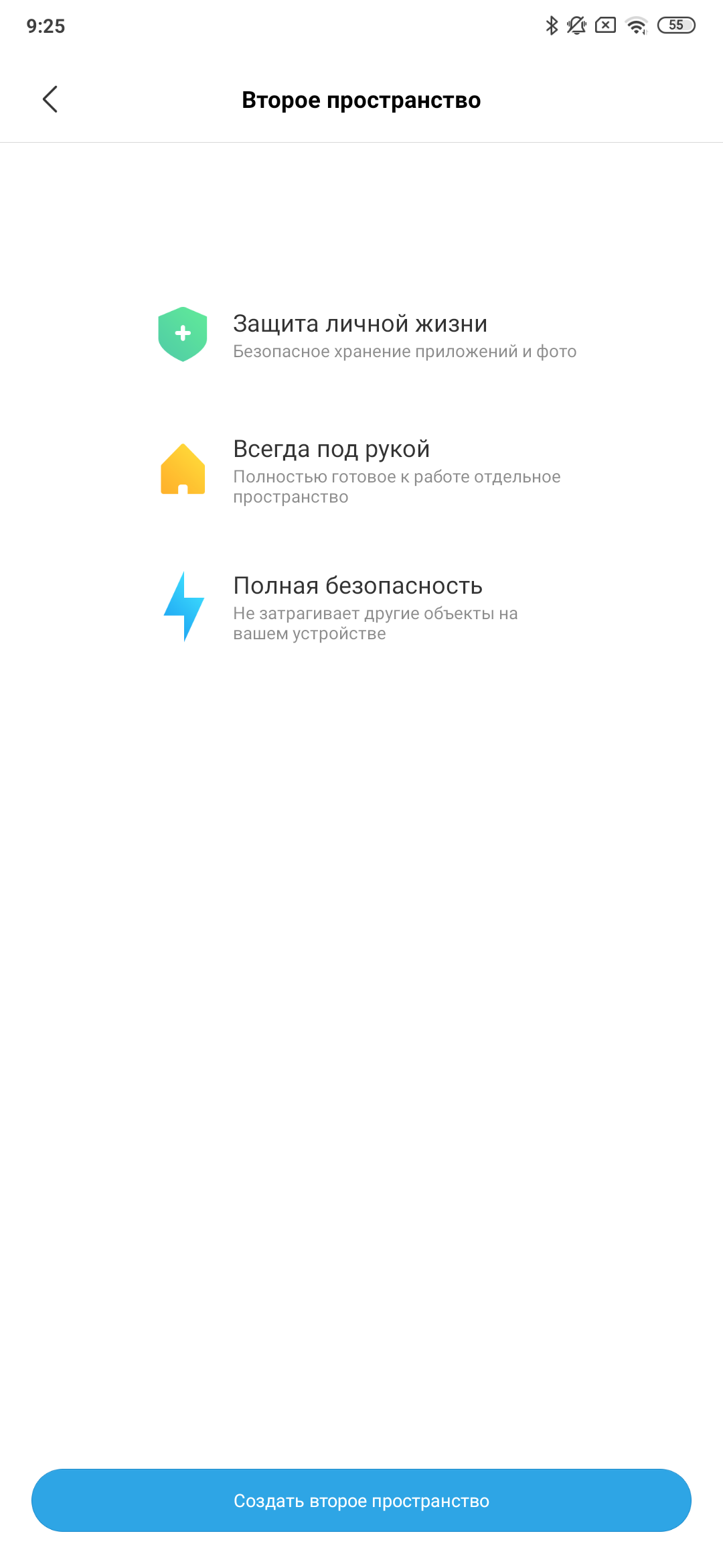 Обзор Xiaomi Mi MIX 3: слайдеры возвращаются-218