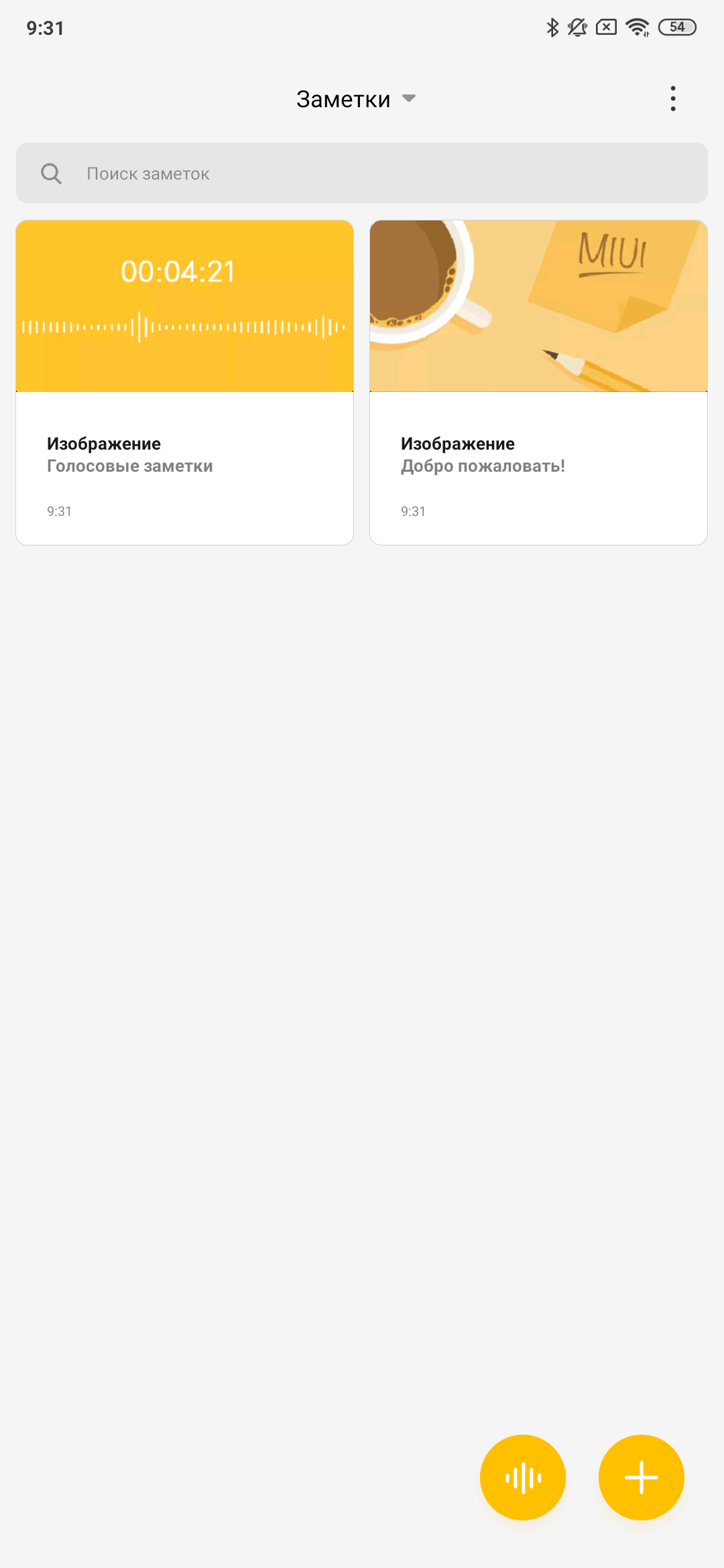 Обзор Xiaomi Mi MIX 3: слайдеры возвращаются-226