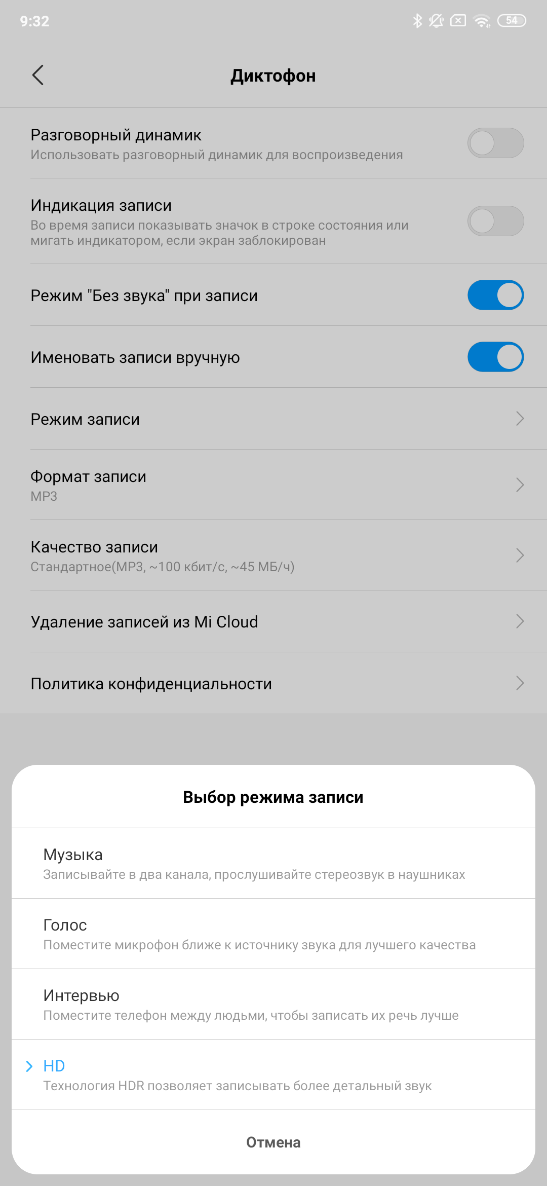 Обзор Xiaomi Mi MIX 3: слайдеры возвращаются-232