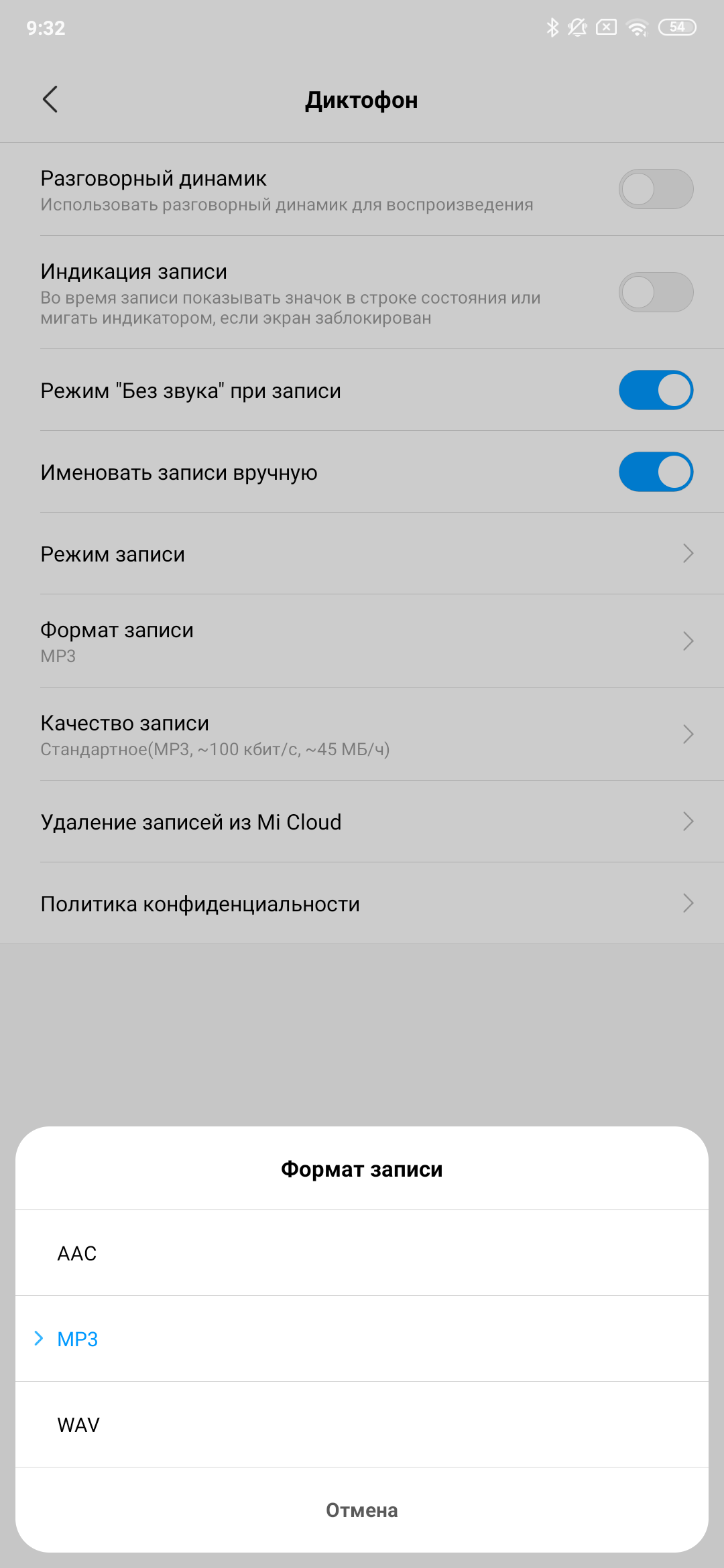 Обзор Xiaomi Mi MIX 3: слайдеры возвращаются-233