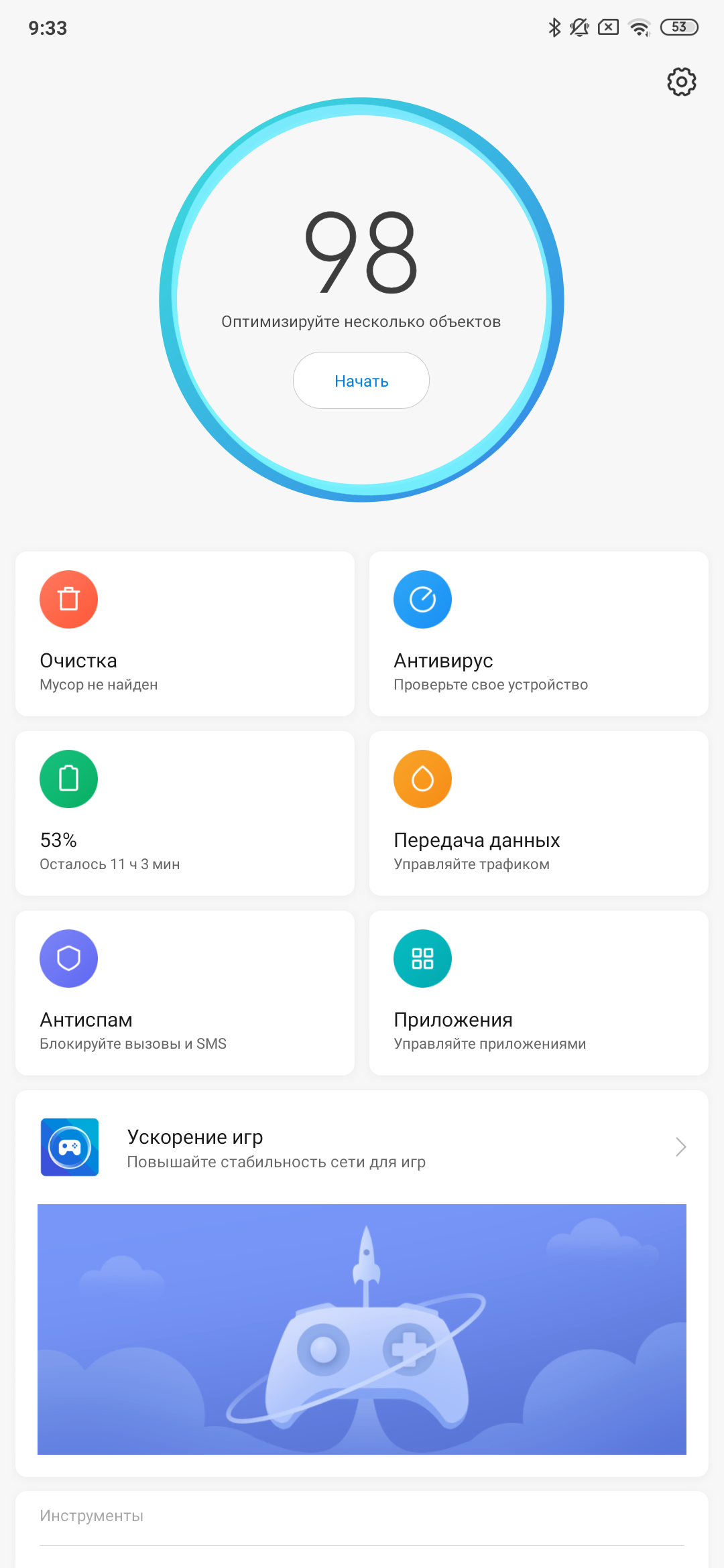 Обзор Xiaomi Mi MIX 3: слайдеры возвращаются-238