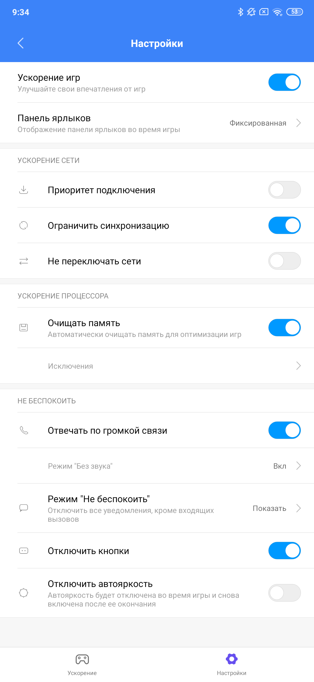 Обзор Xiaomi Mi MIX 3: слайдеры возвращаются-64
