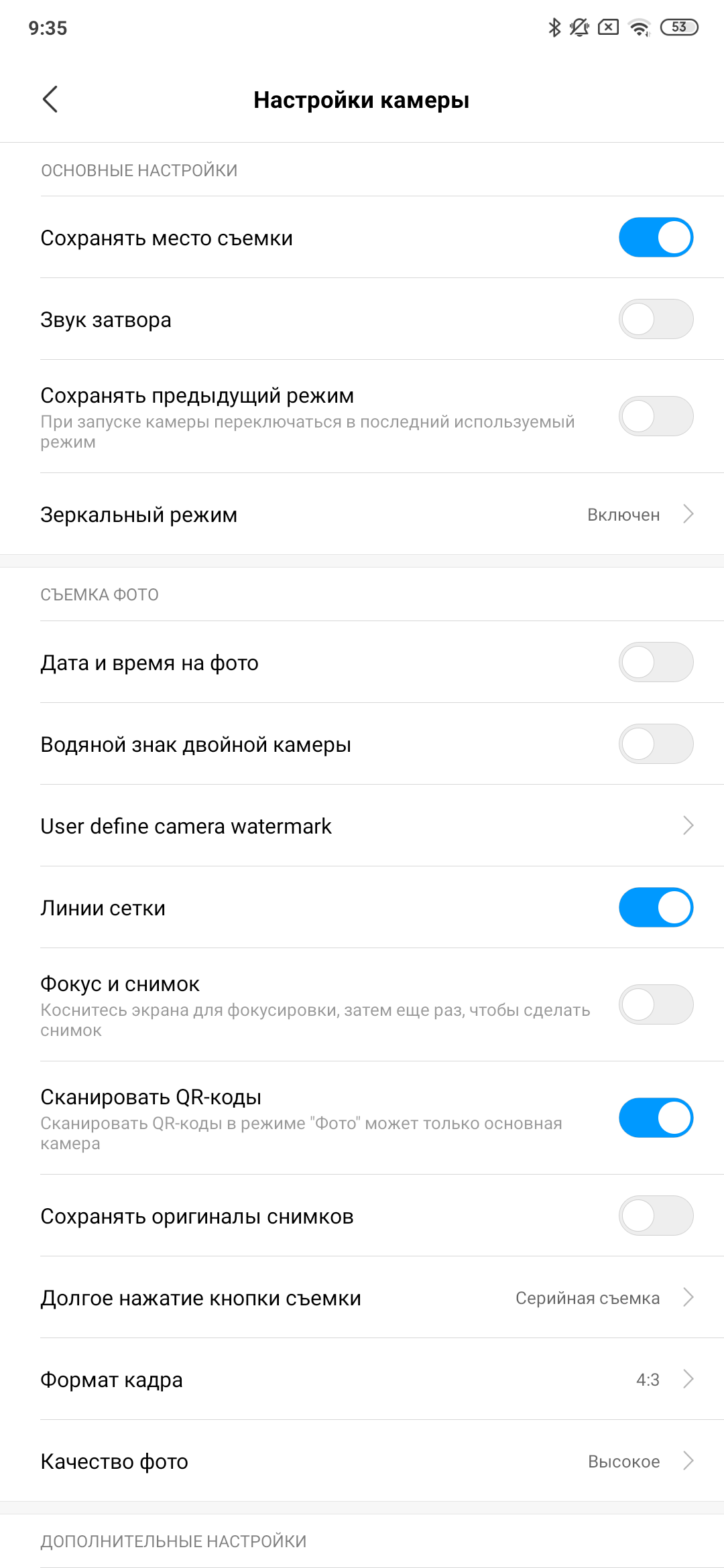 Обзор Xiaomi Mi MIX 3: слайдеры возвращаются-265