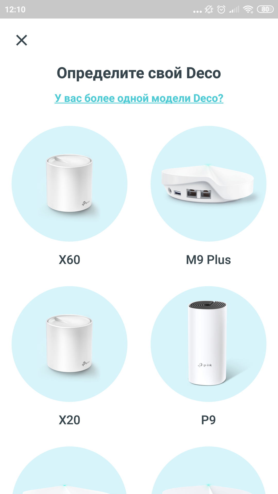 Огляд TP-Link Deco E3: найпростіший спосіб поліпшити Wi-Fi вдома-17