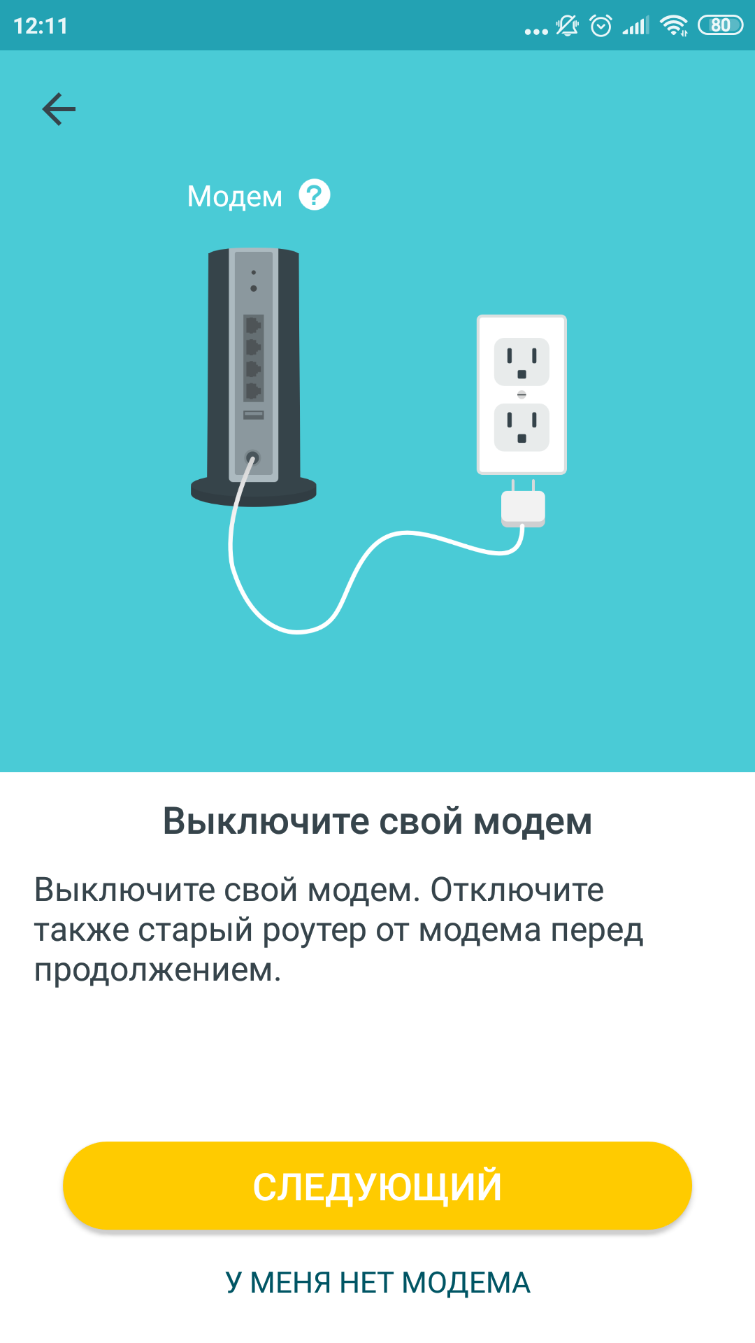 Огляд TP-Link Deco E3: найпростіший спосіб поліпшити Wi-Fi вдома-20
