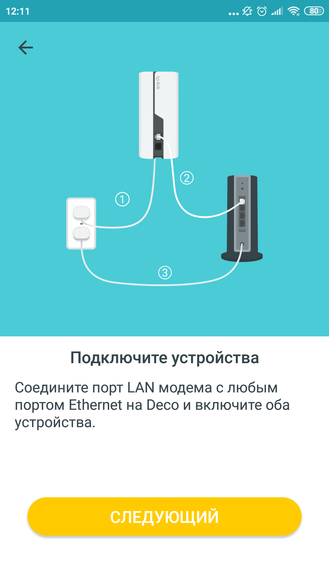 Огляд TP-Link Deco E3: найпростіший спосіб поліпшити Wi-Fi вдома-21