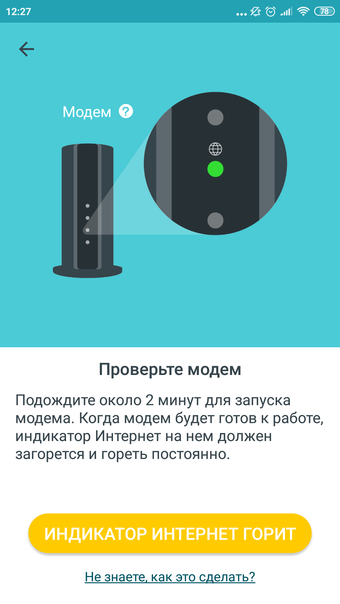 Огляд TP-Link Deco E3: найпростіший спосіб поліпшити Wi-Fi вдома-23