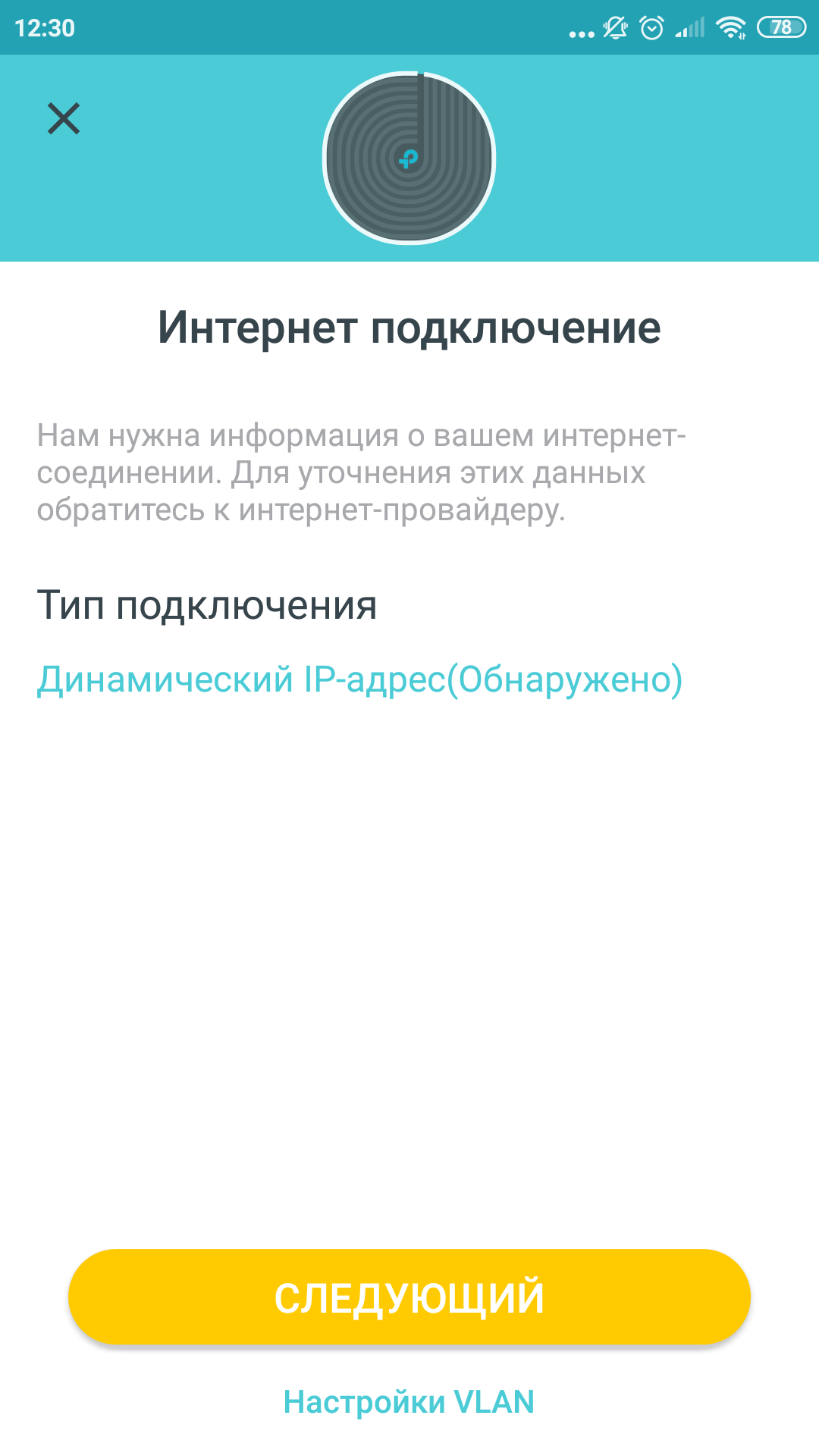 Огляд TP-Link Deco E3: найпростіший спосіб поліпшити Wi-Fi вдома-31