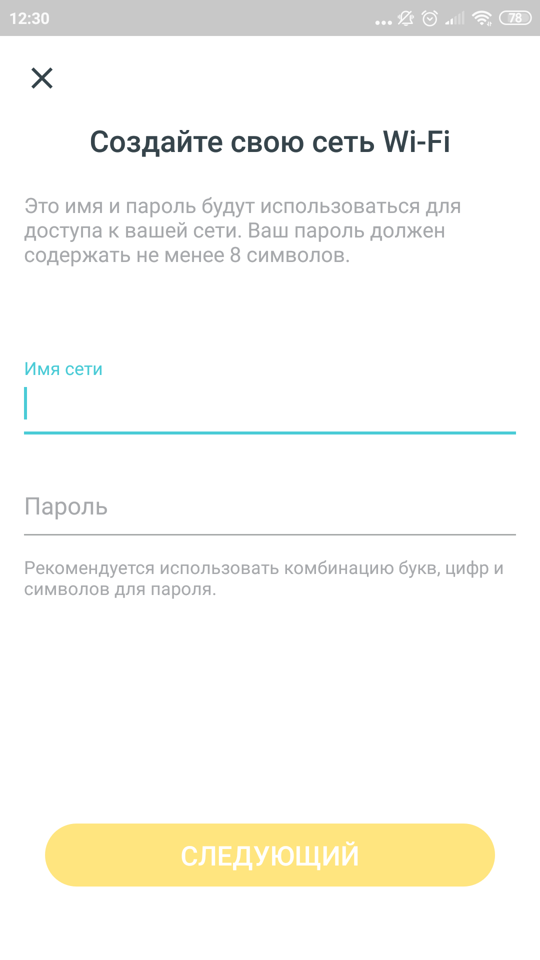 Огляд TP-Link Deco E3: найпростіший спосіб поліпшити Wi-Fi вдома-33