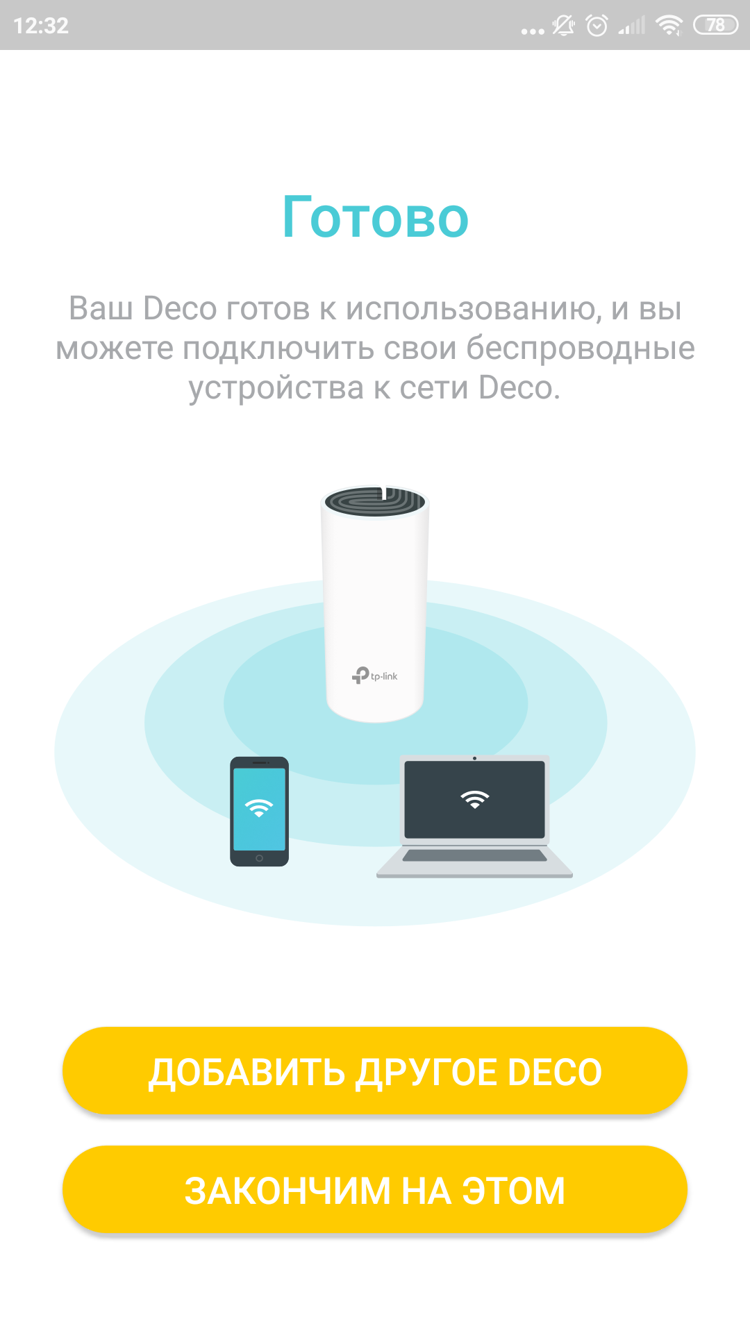 Огляд TP-Link Deco E3: найпростіший спосіб поліпшити Wi-Fi вдома-39