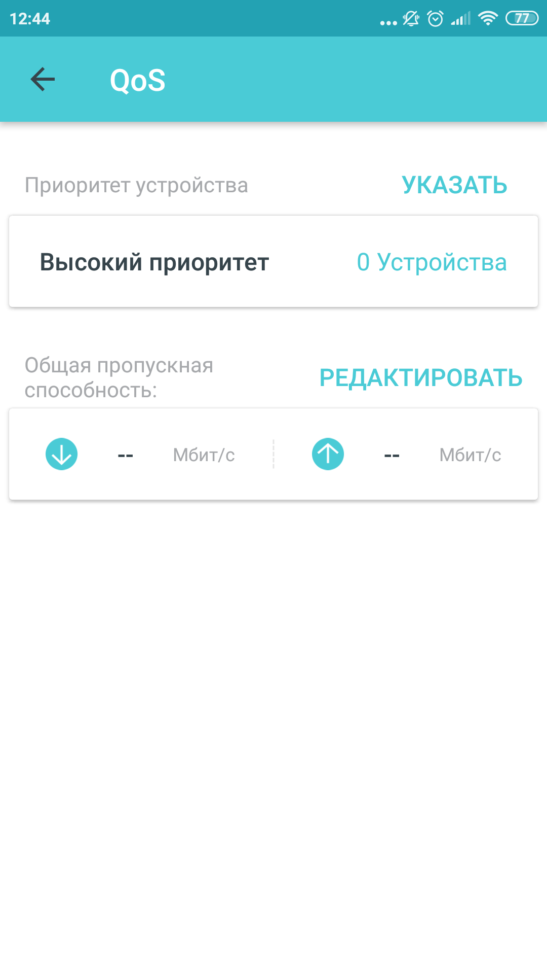 Огляд TP-Link Deco E3: найпростіший спосіб поліпшити Wi-Fi вдома-91