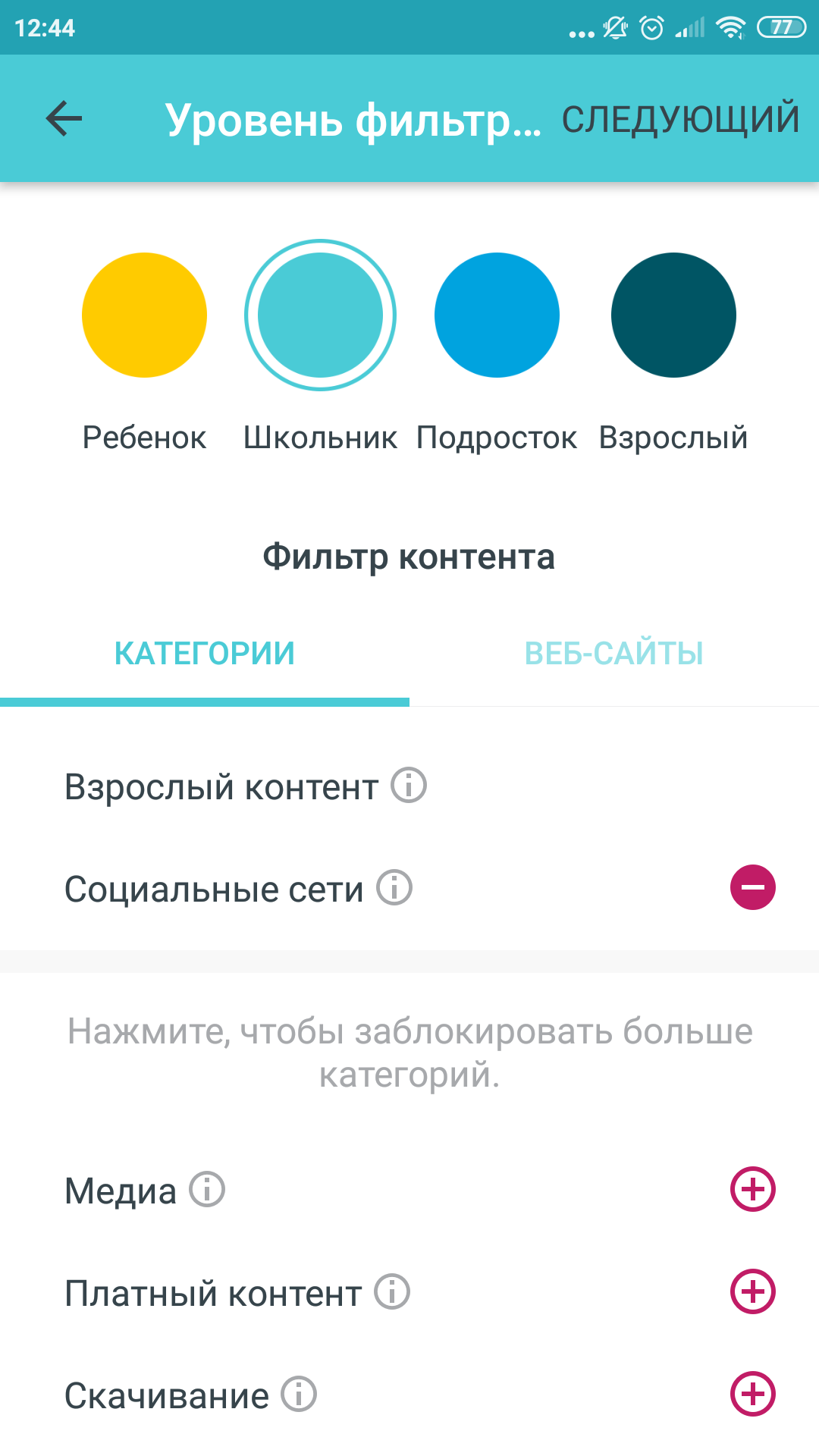 Огляд TP-Link Deco E3: найпростіший спосіб поліпшити Wi-Fi вдома-72