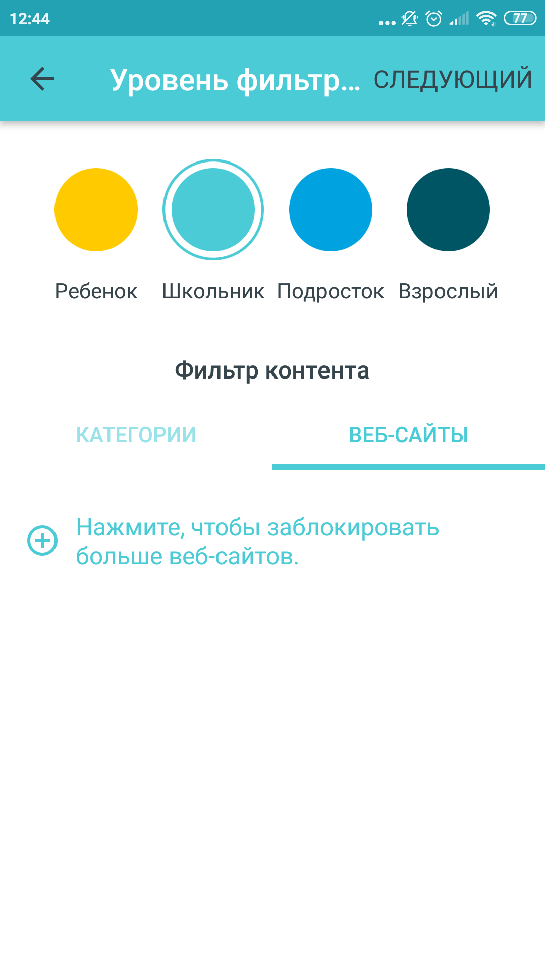 Огляд TP-Link Deco E3: найпростіший спосіб поліпшити Wi-Fi вдома-73