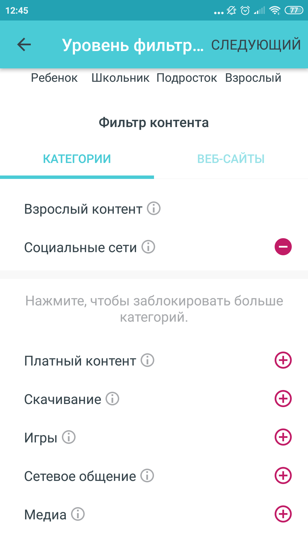 Огляд TP-Link Deco E3: найпростіший спосіб поліпшити Wi-Fi вдома-74