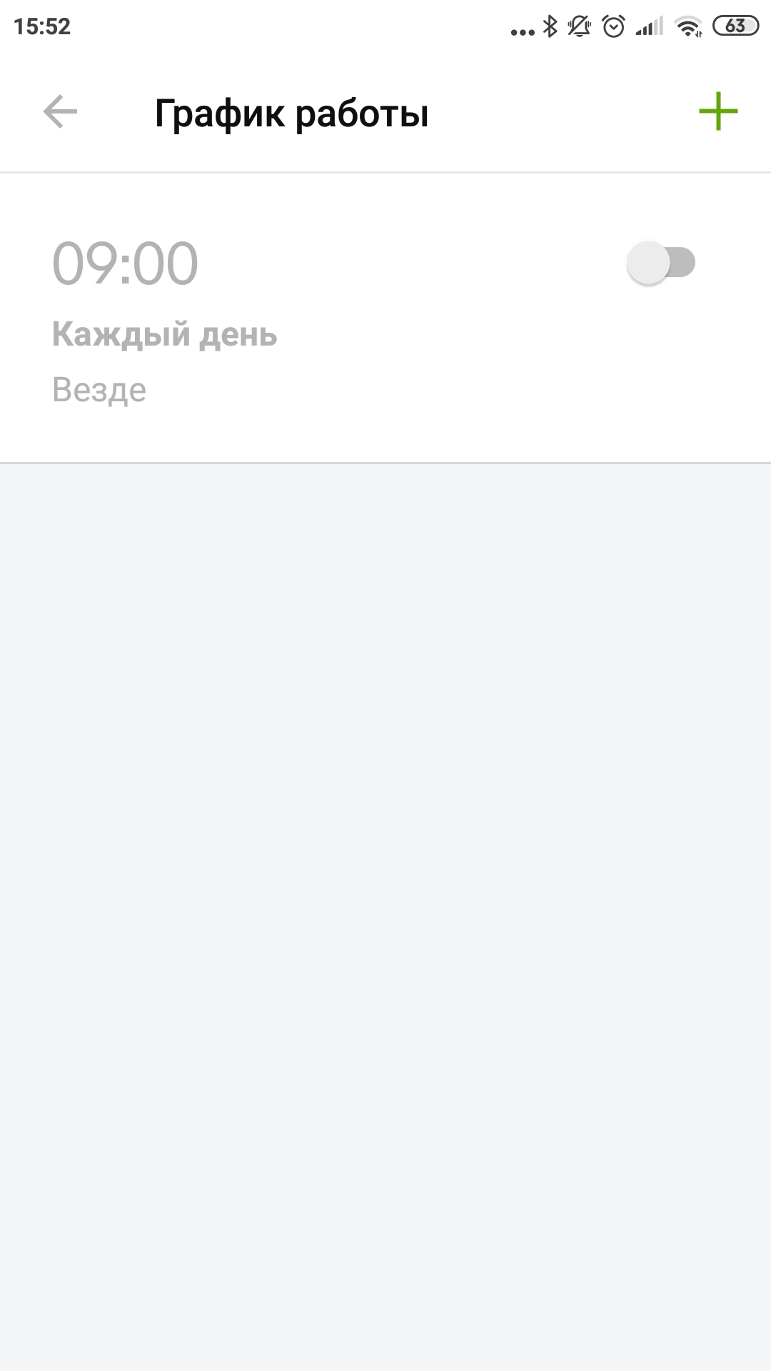 Огляд роботів-прибиральників iRobot Roomba s9+ та Braava jet m6: парне катання-110