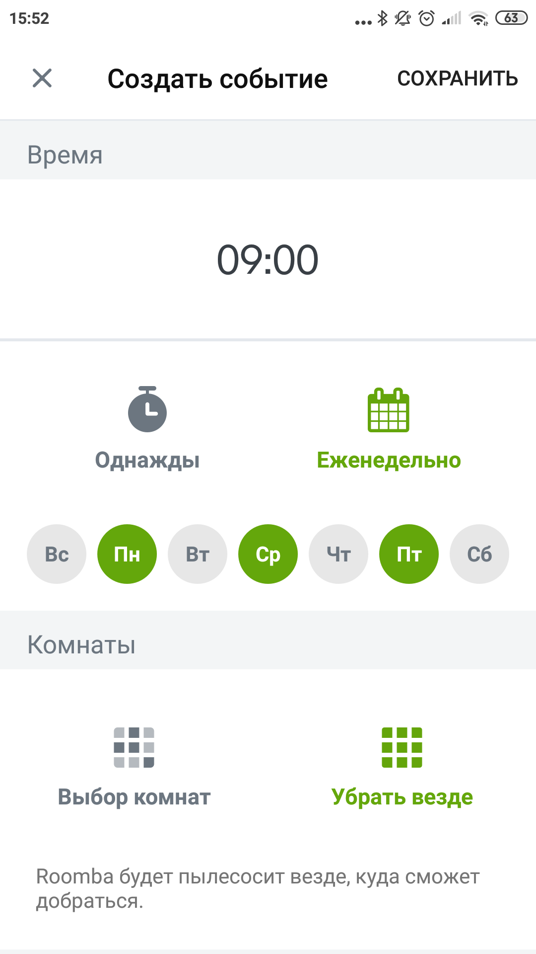 Огляд роботів-прибиральників iRobot Roomba s9+ та Braava jet m6: парне катання-111