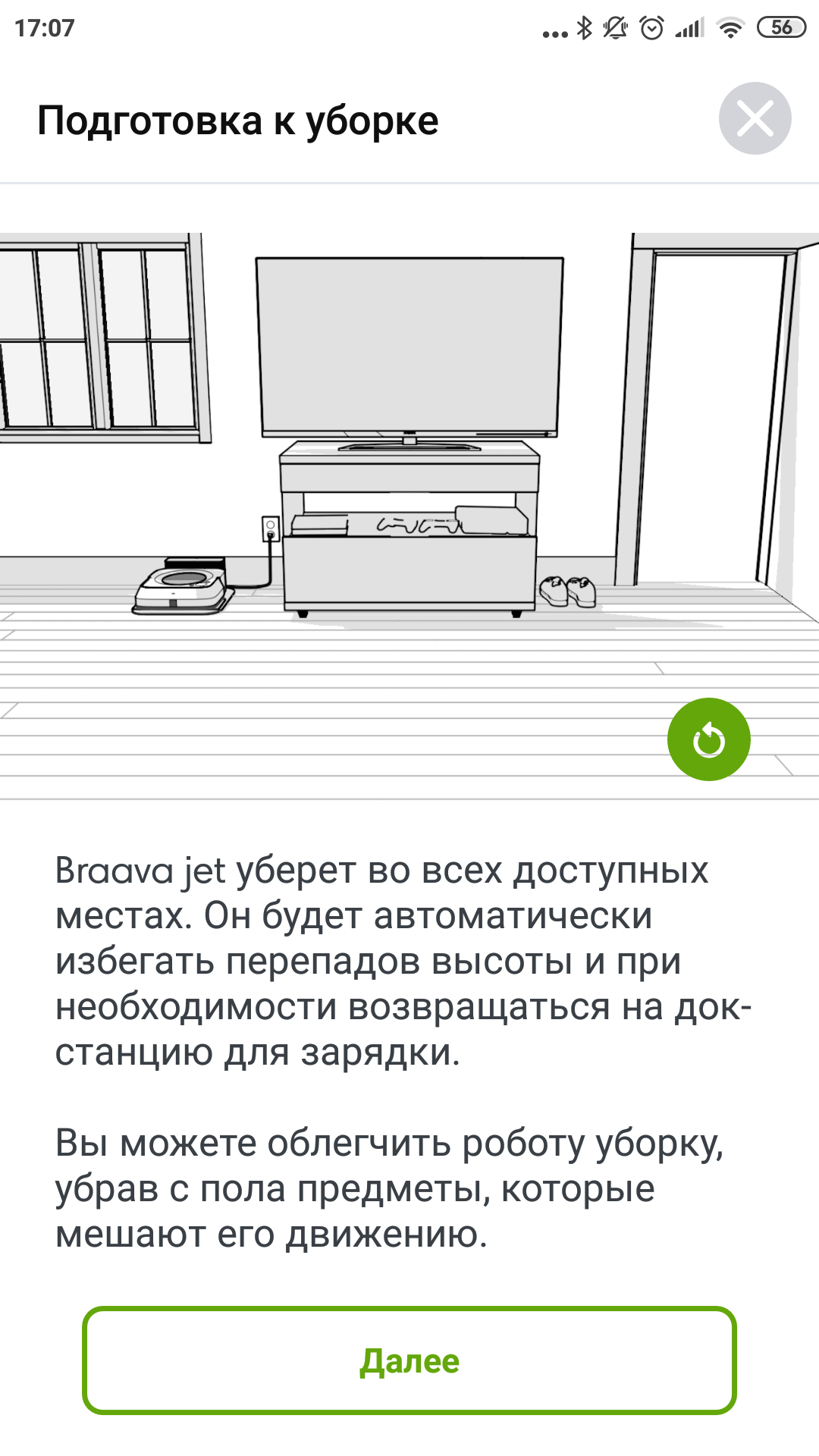 Огляд роботів-прибиральників iRobot Roomba s9+ та Braava jet m6: парне катання-89
