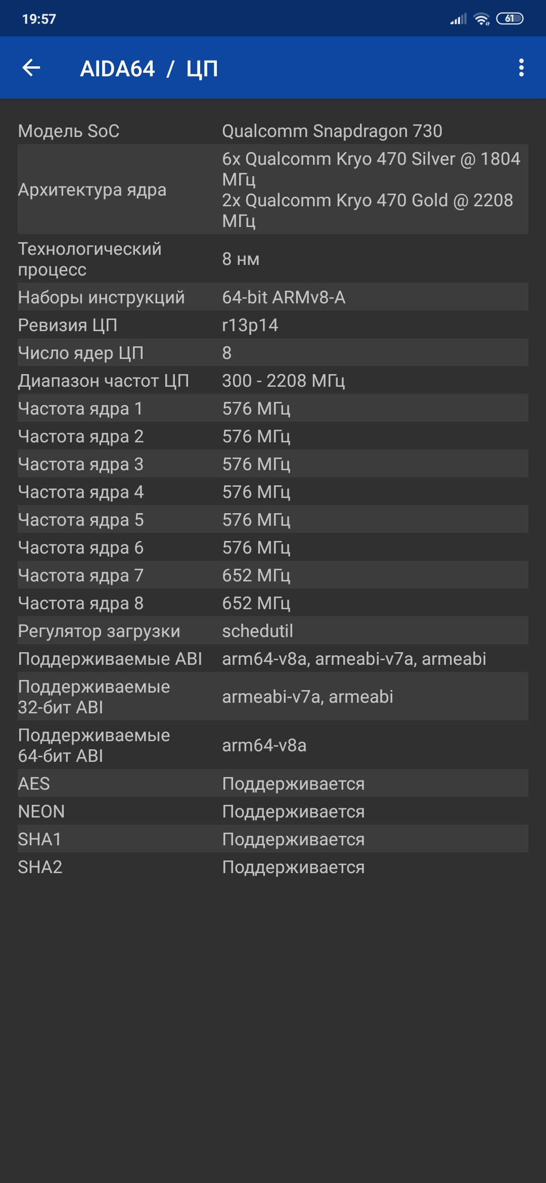 Огляд Xiaomi Mi Note 10: перший в світі смартфон з 108-мегапіксельною пентакамерою-99