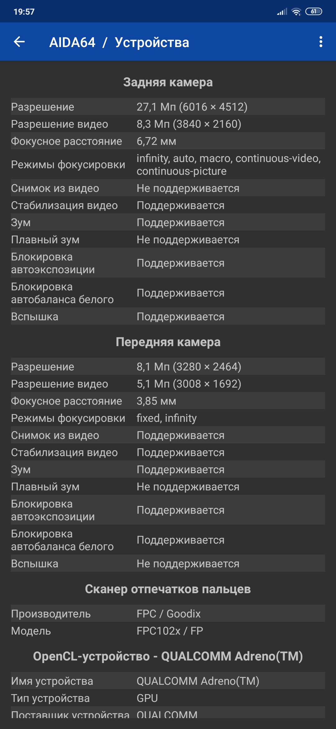 Огляд Xiaomi Mi Note 10: перший в світі смартфон з 108-мегапіксельною пентакамерою-100